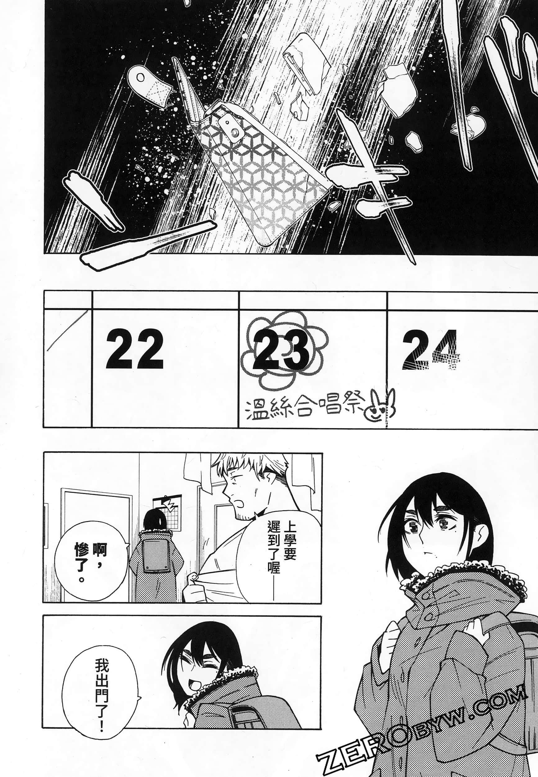 Page 90