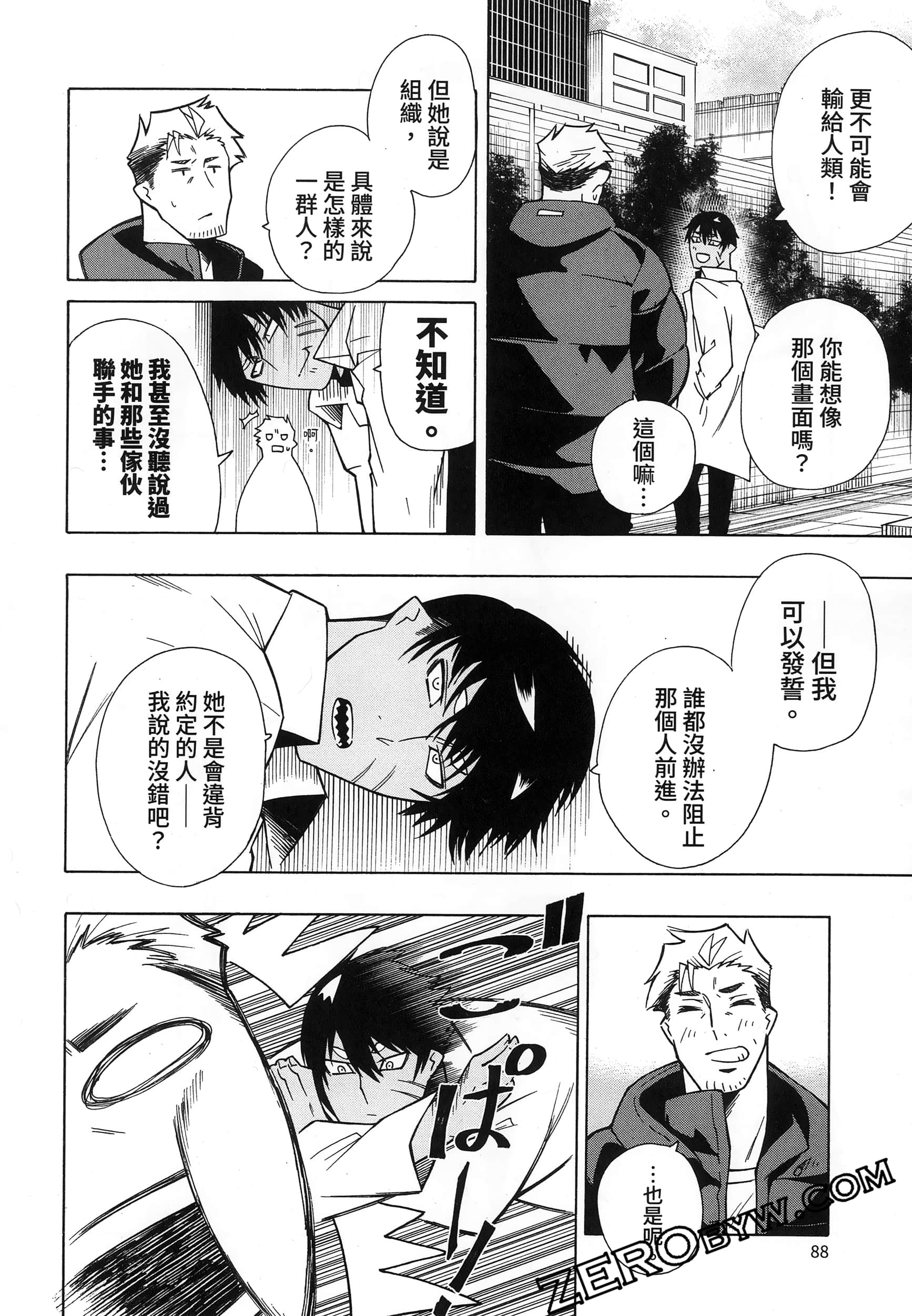 Page 92