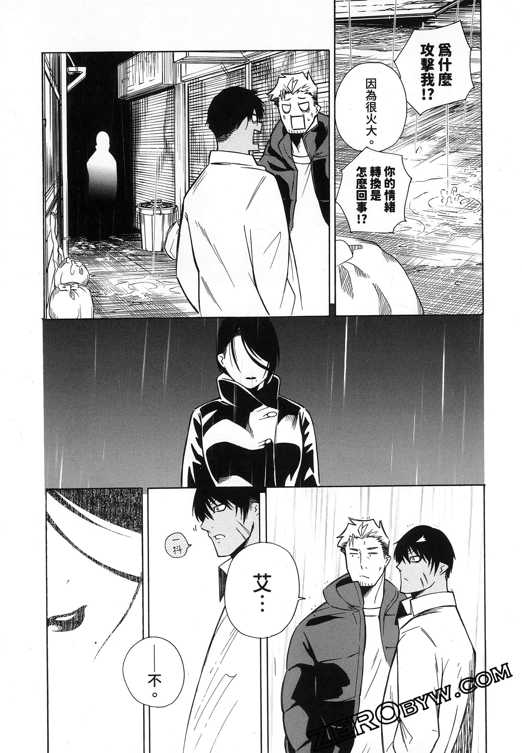 Page 93