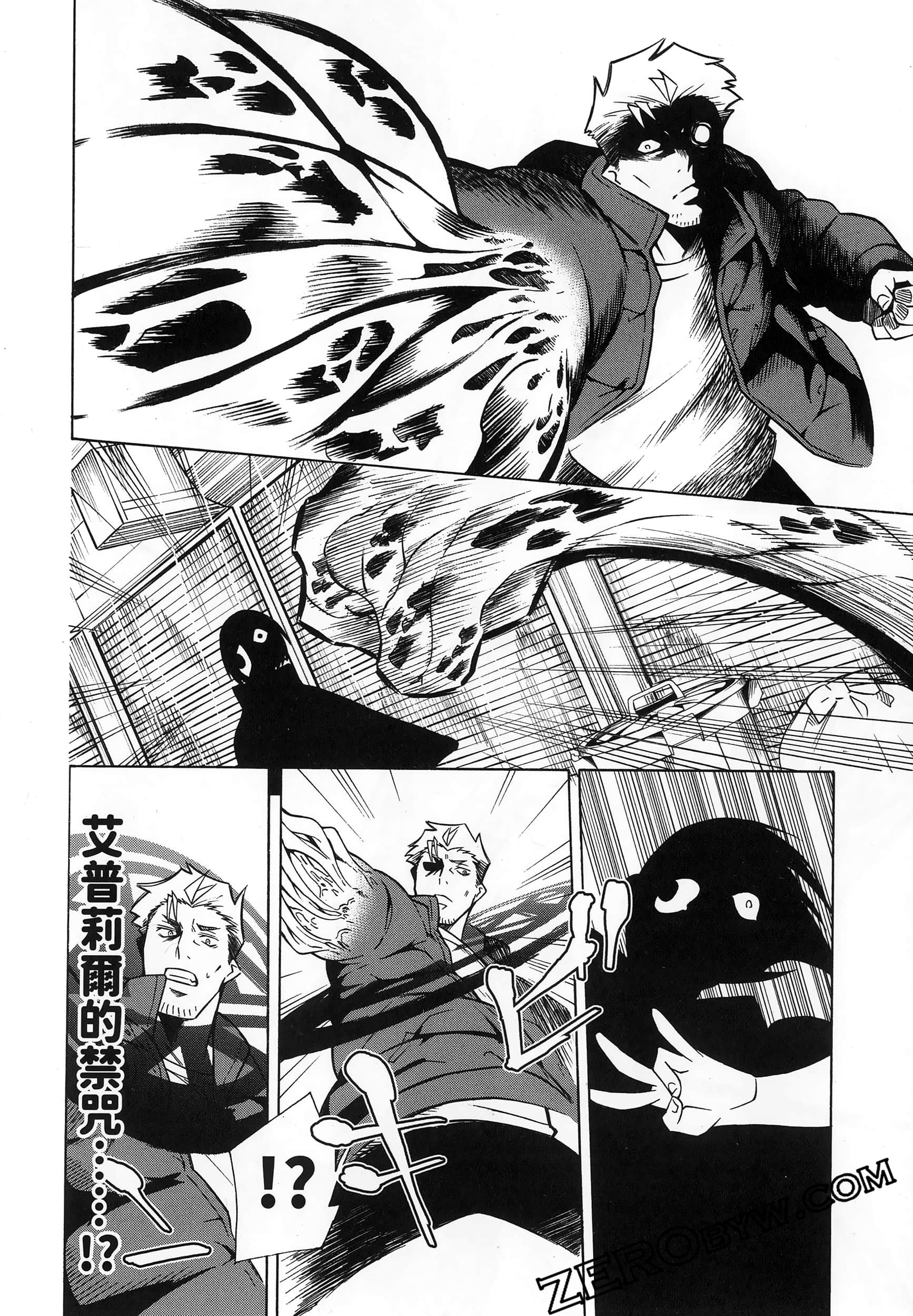 Page 96