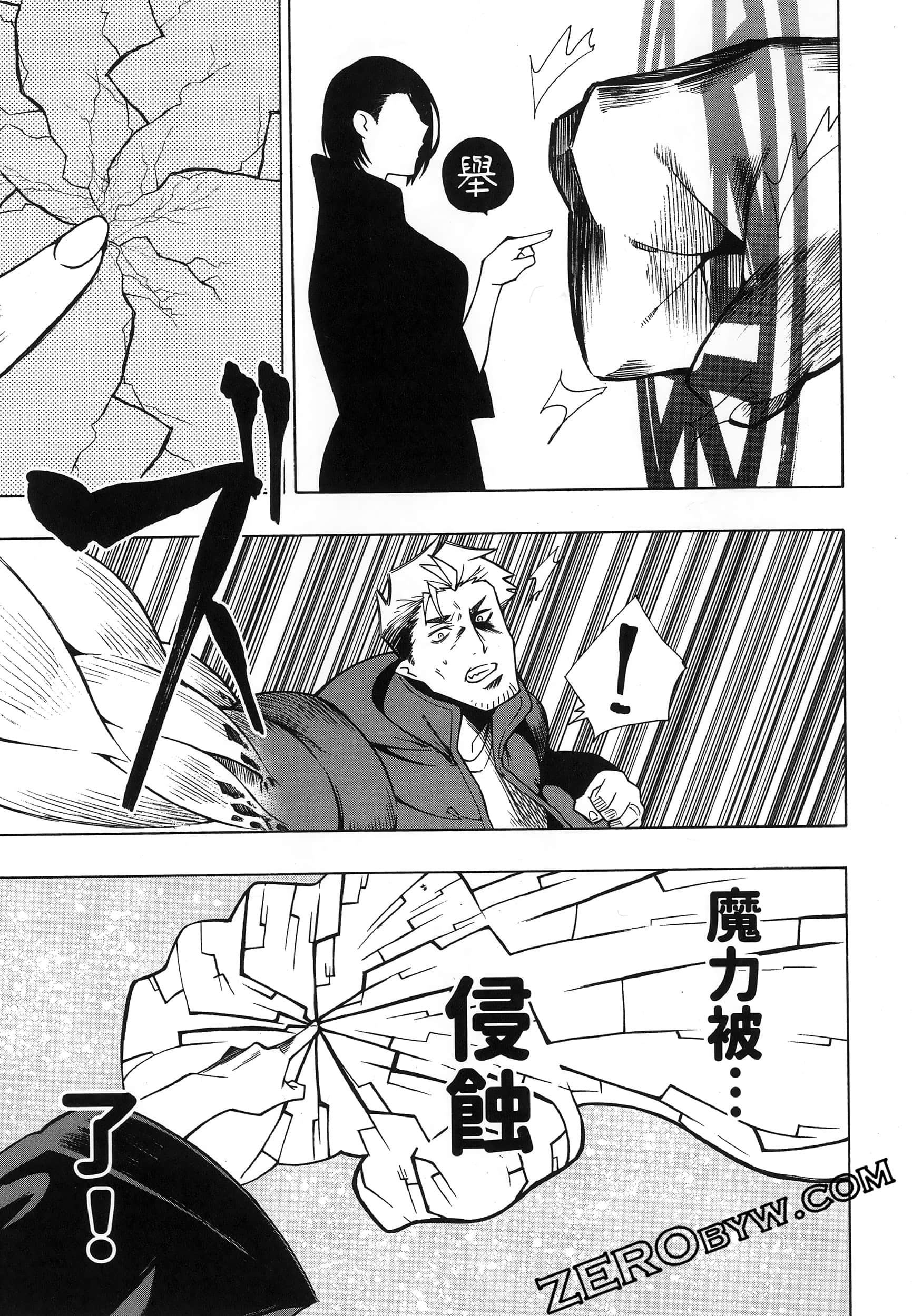 Page 97