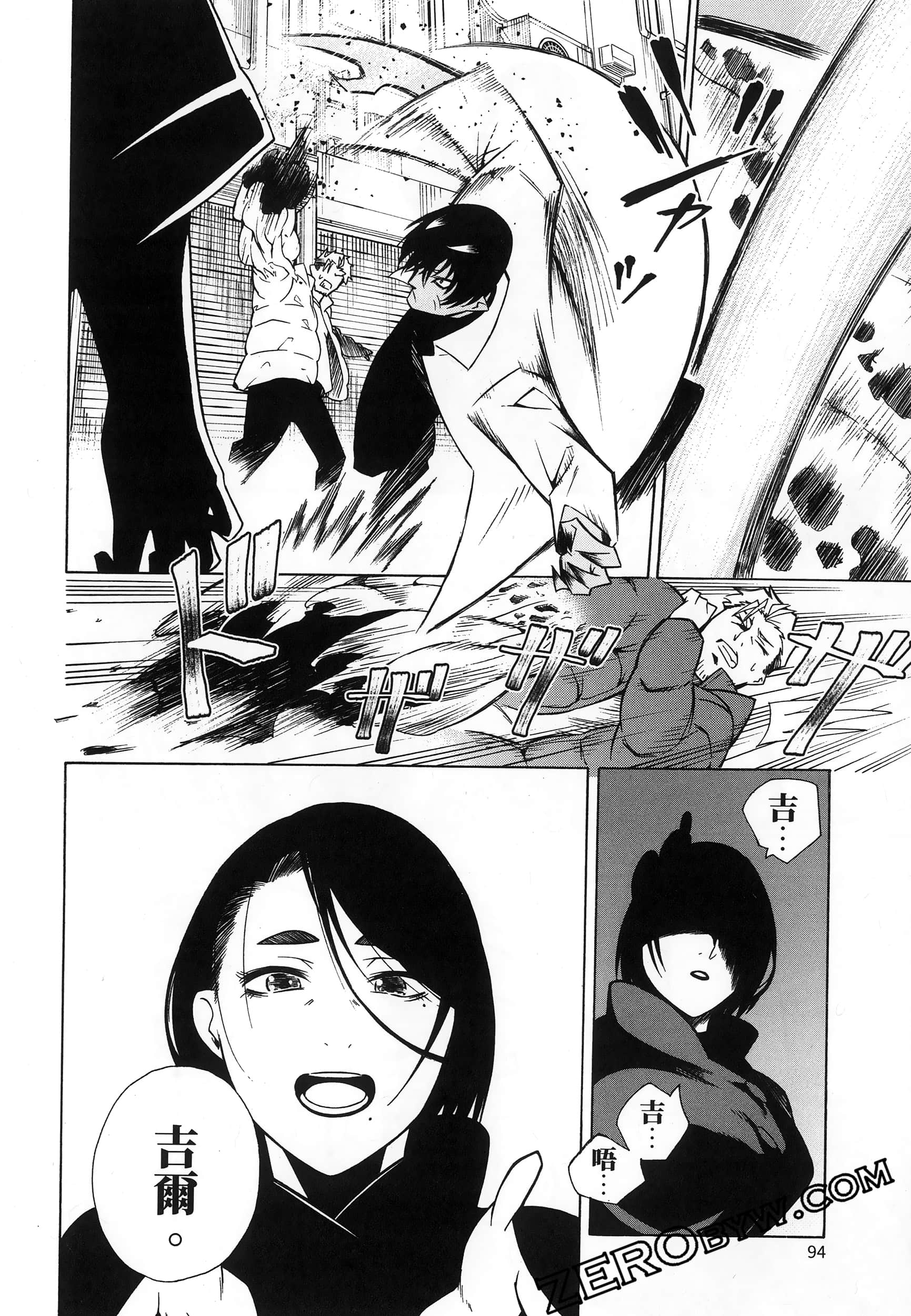 Page 98