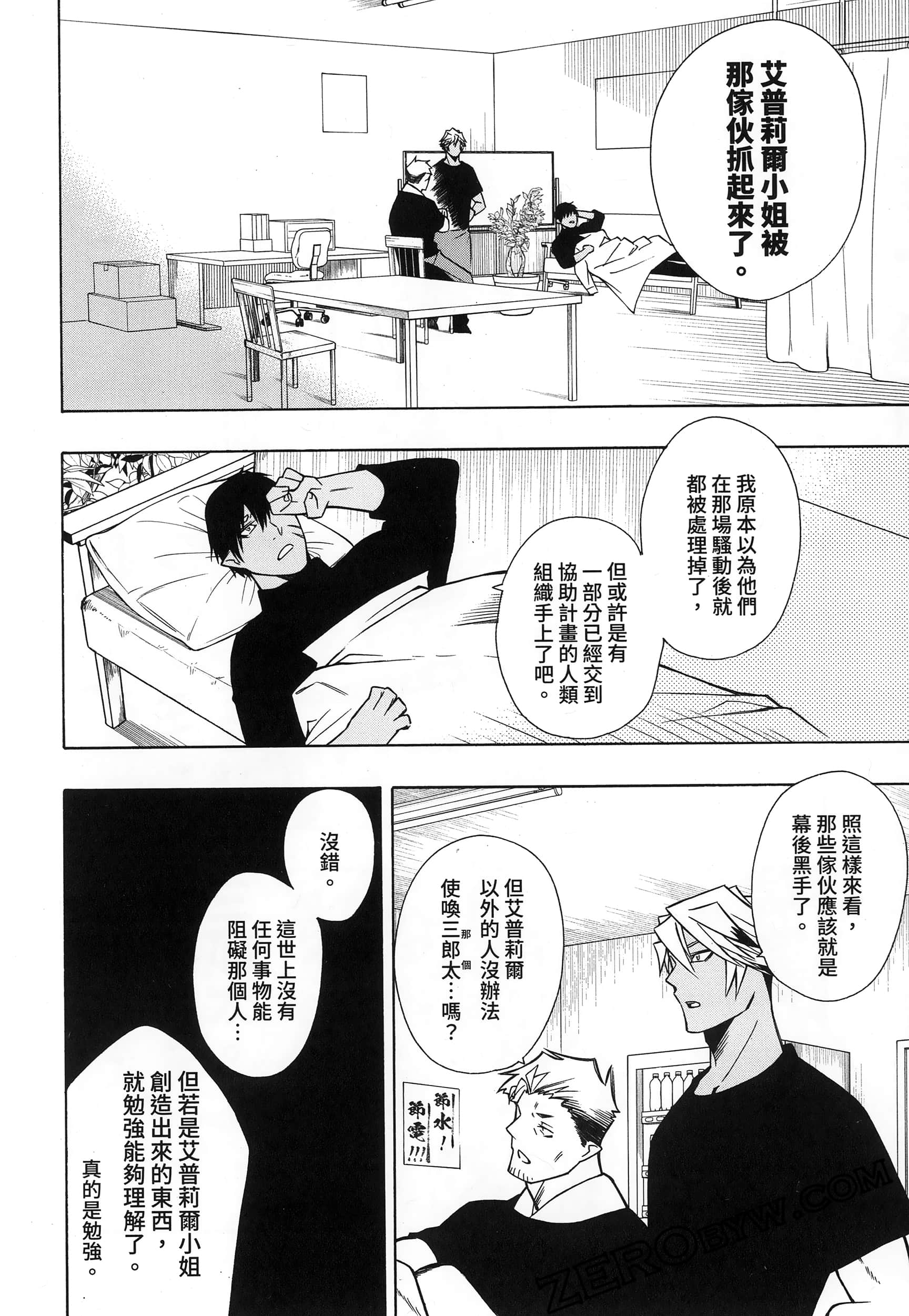 Page 104