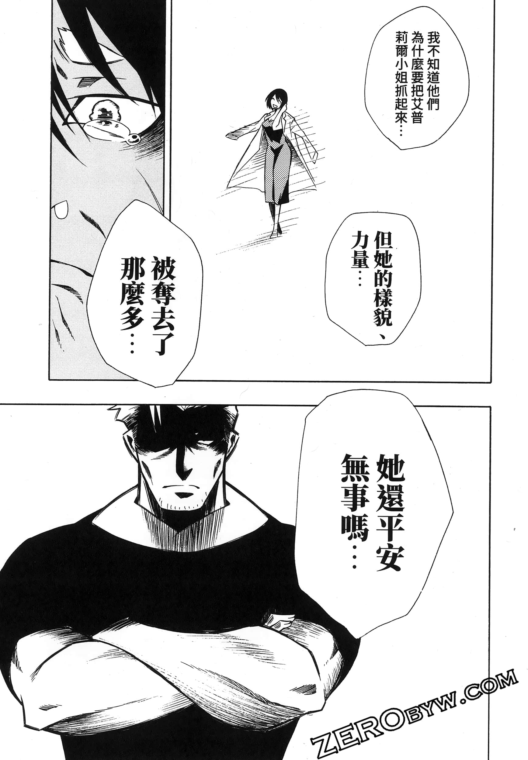 Page 105