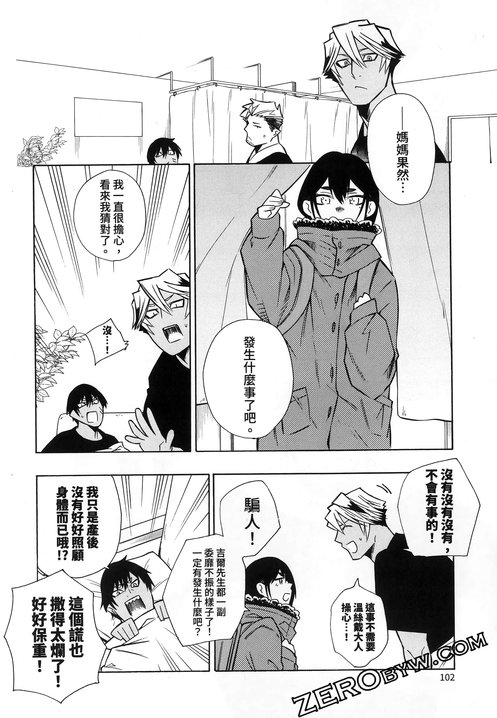 Page 106