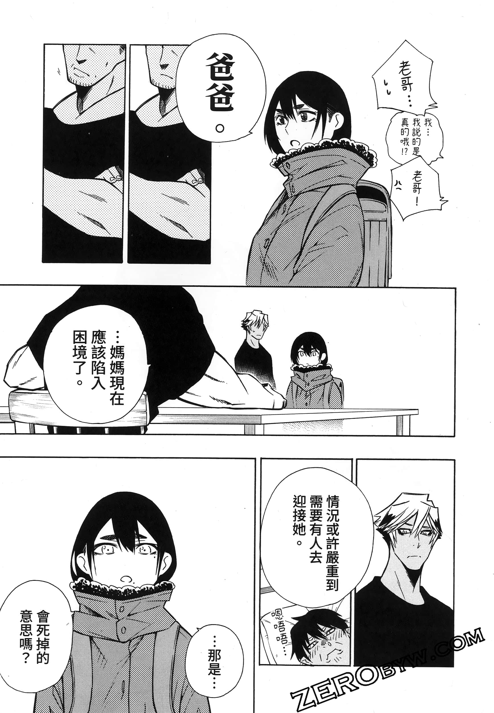 Page 107