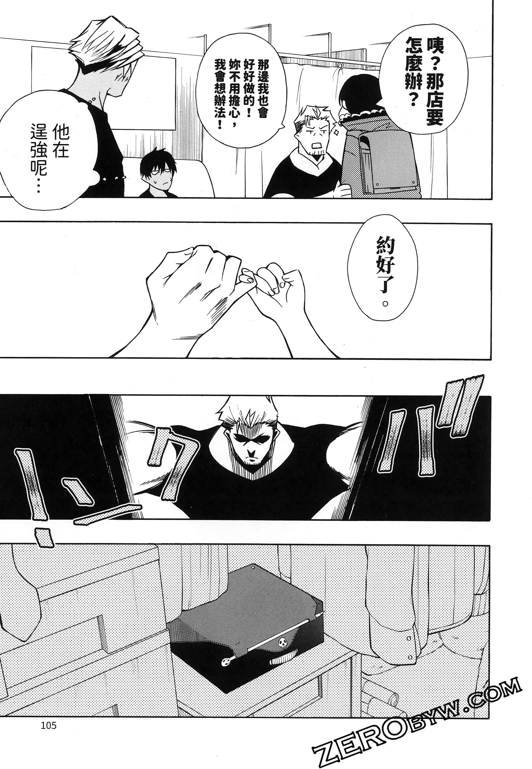Page 109