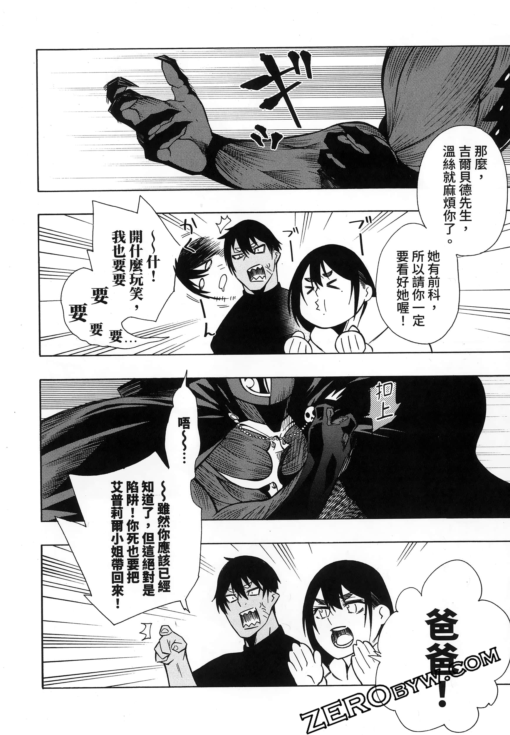 Page 110