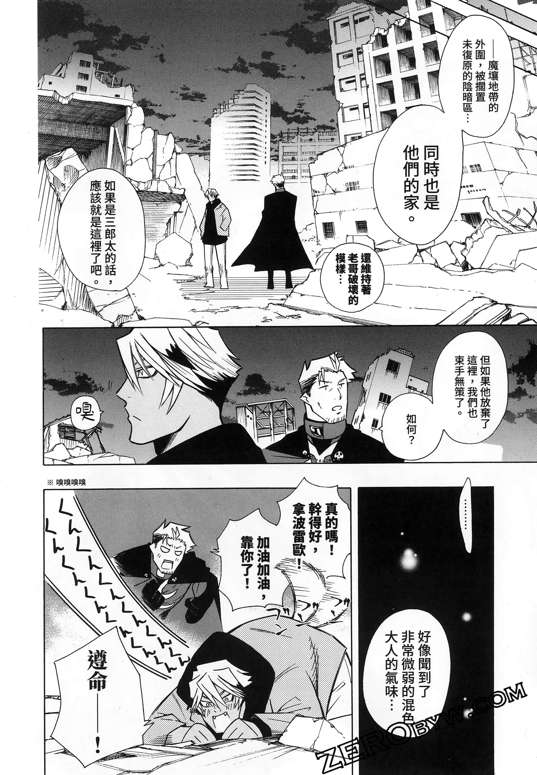 Page 112
