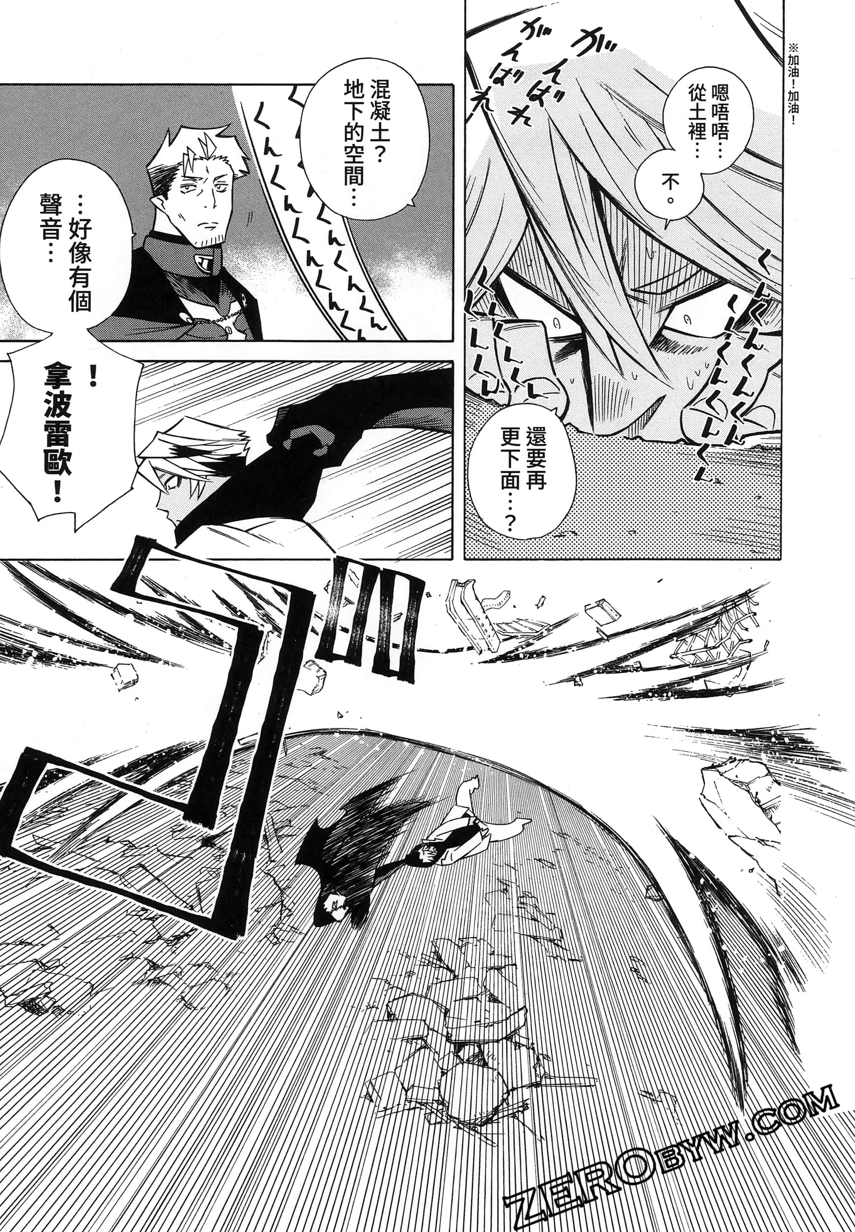 Page 113
