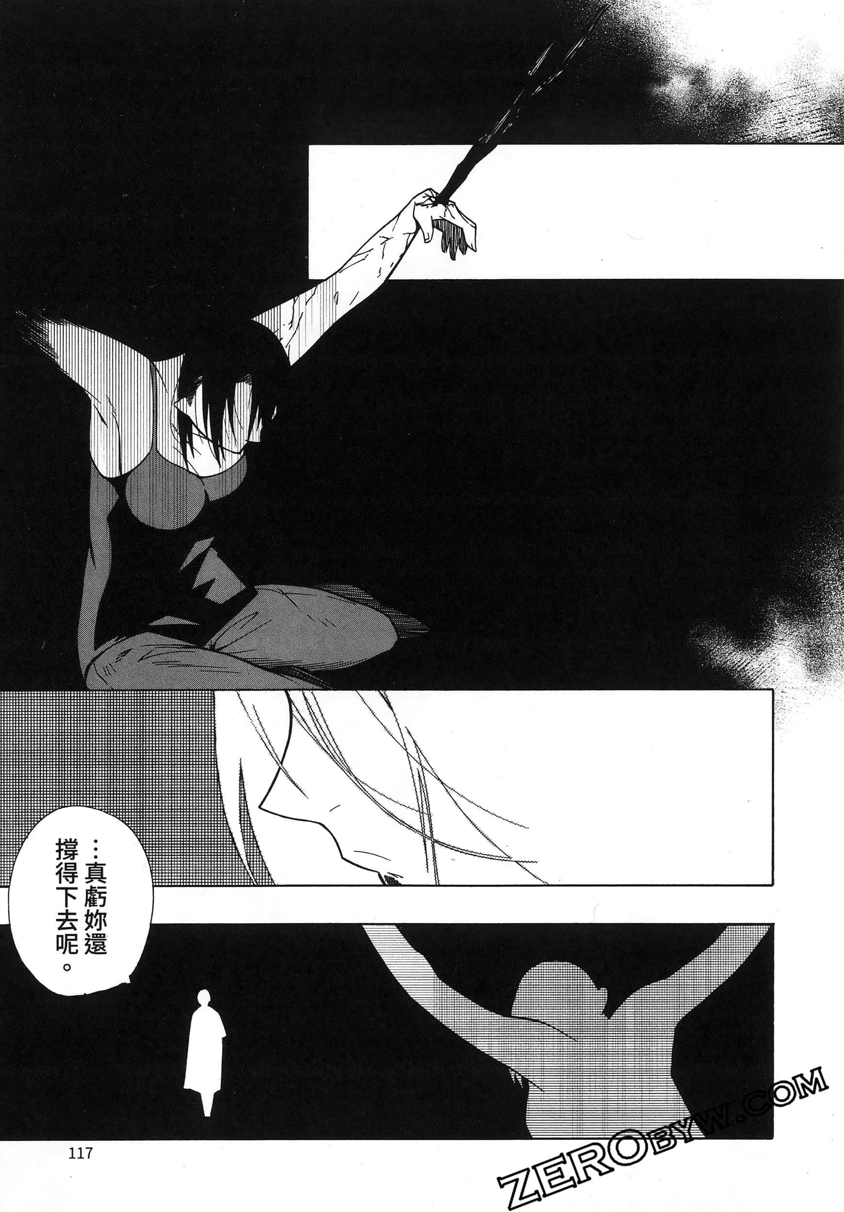 Page 121