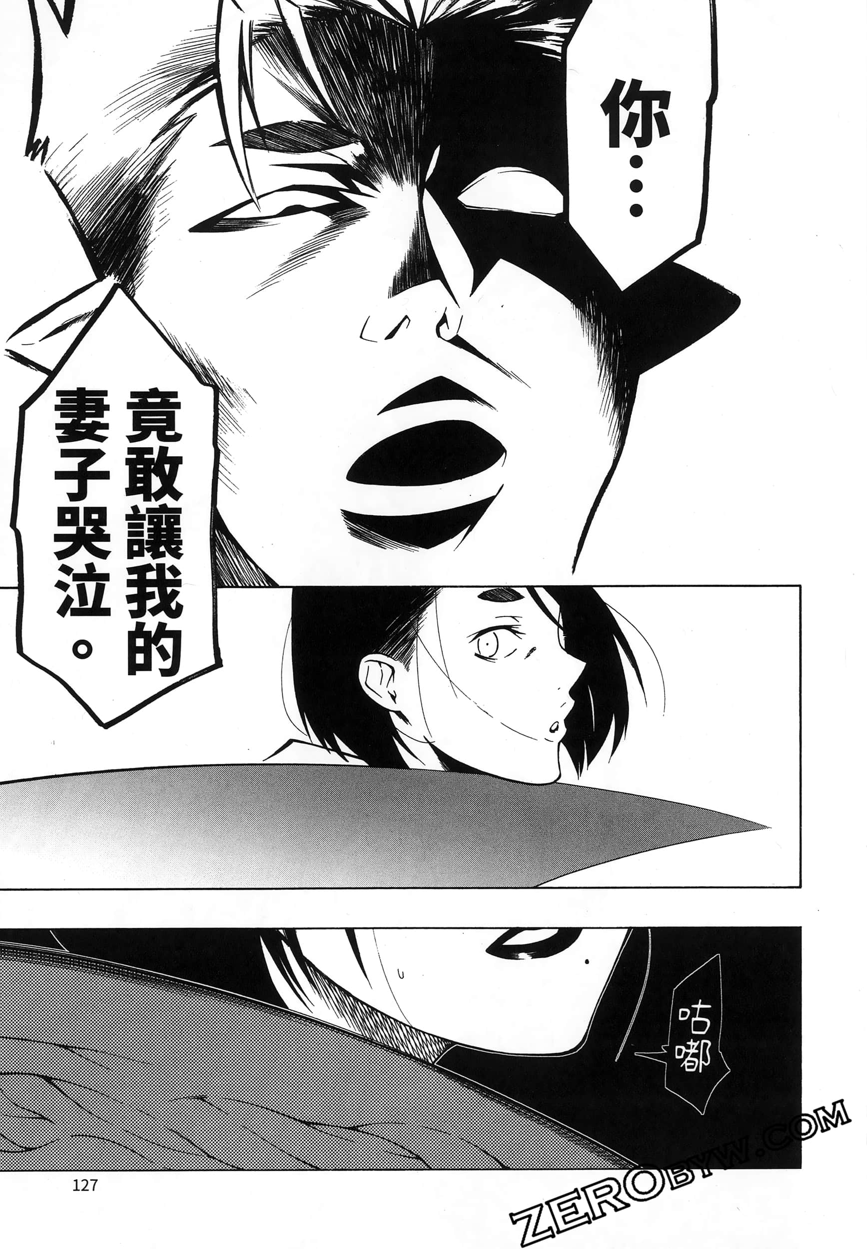 Page 131