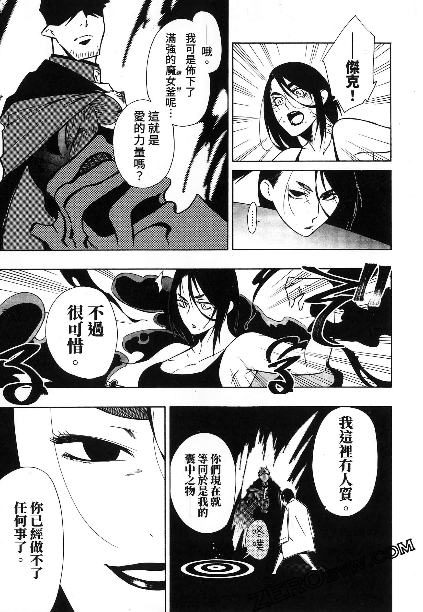 Page 133