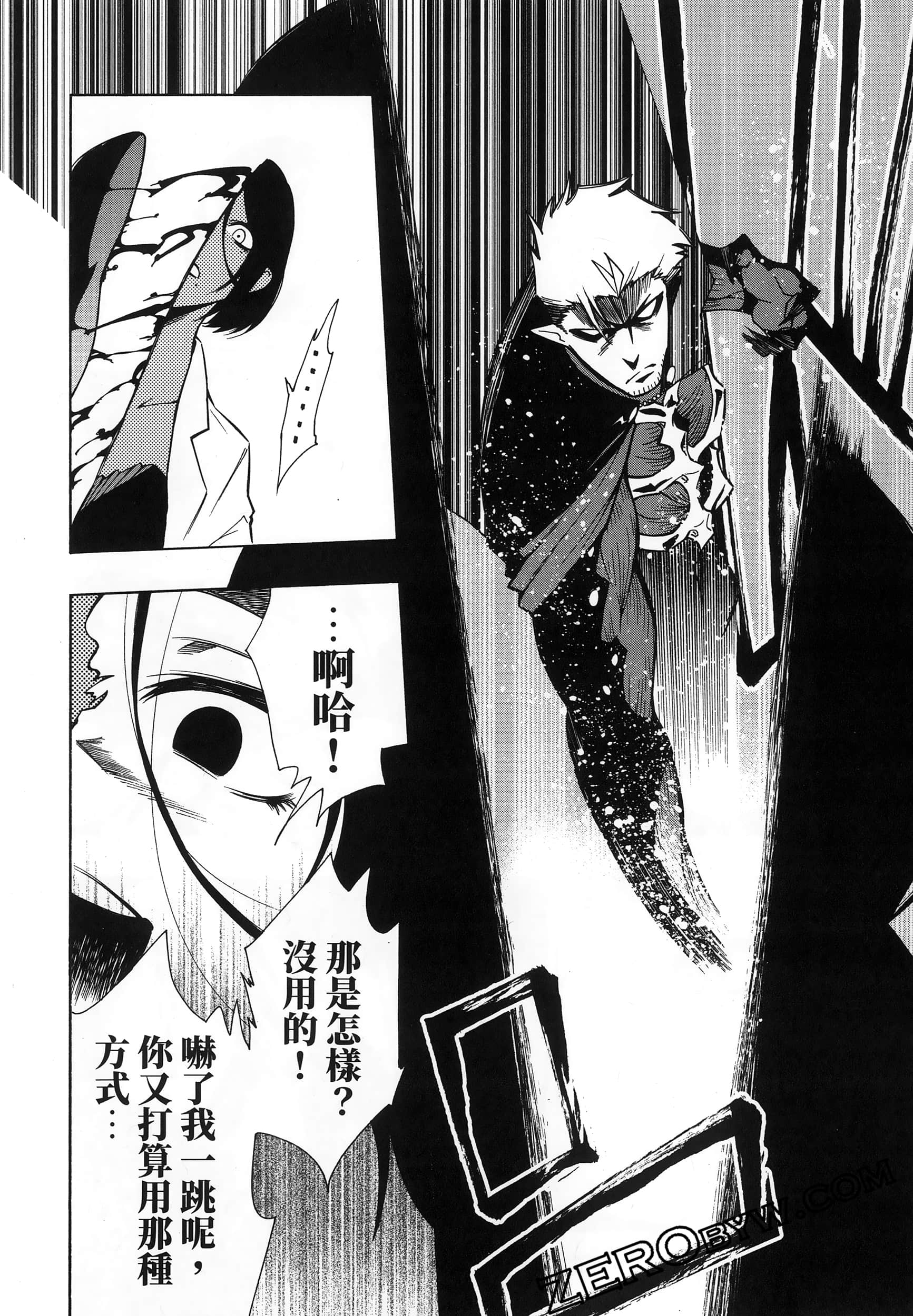 Page 134