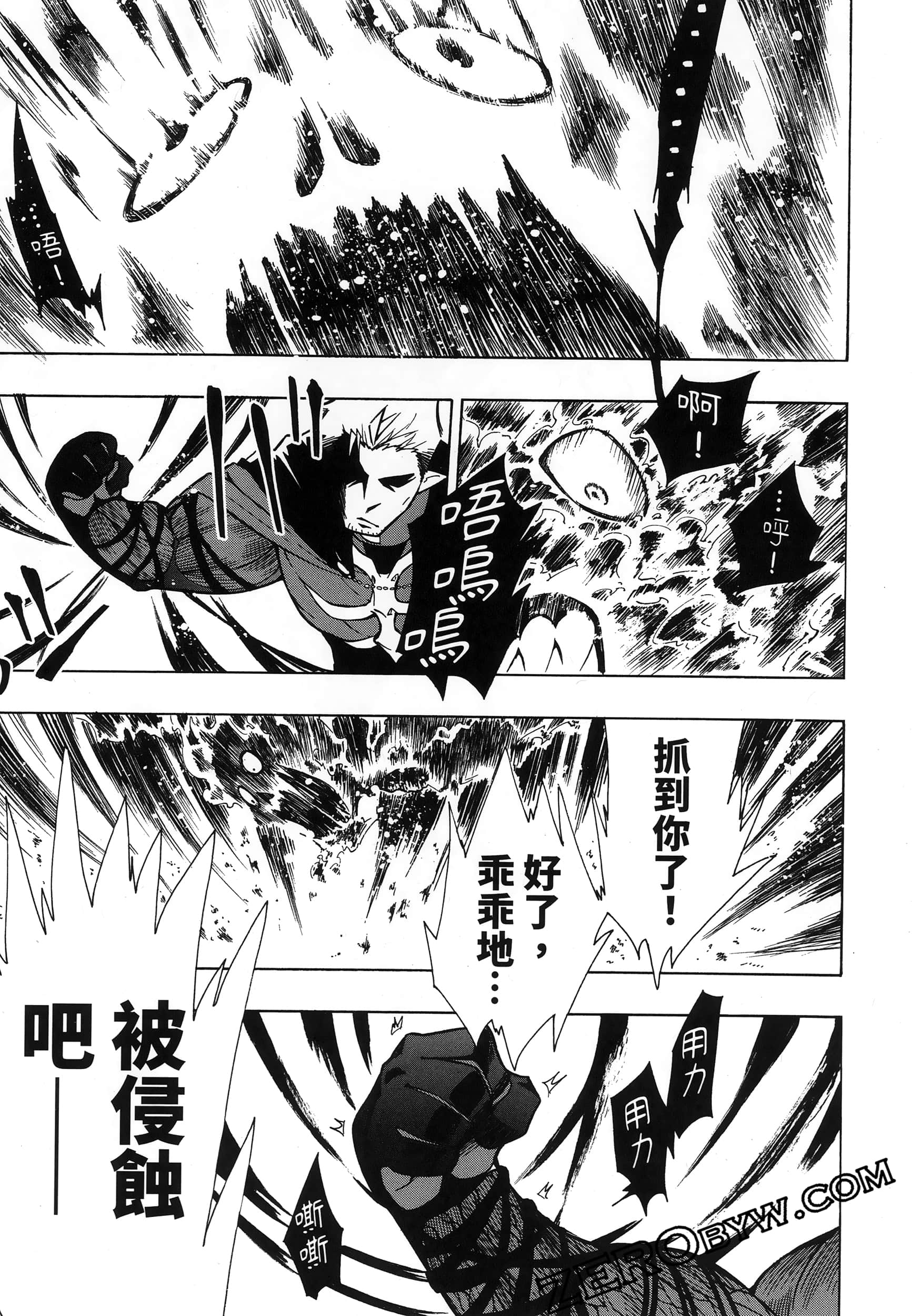 Page 139