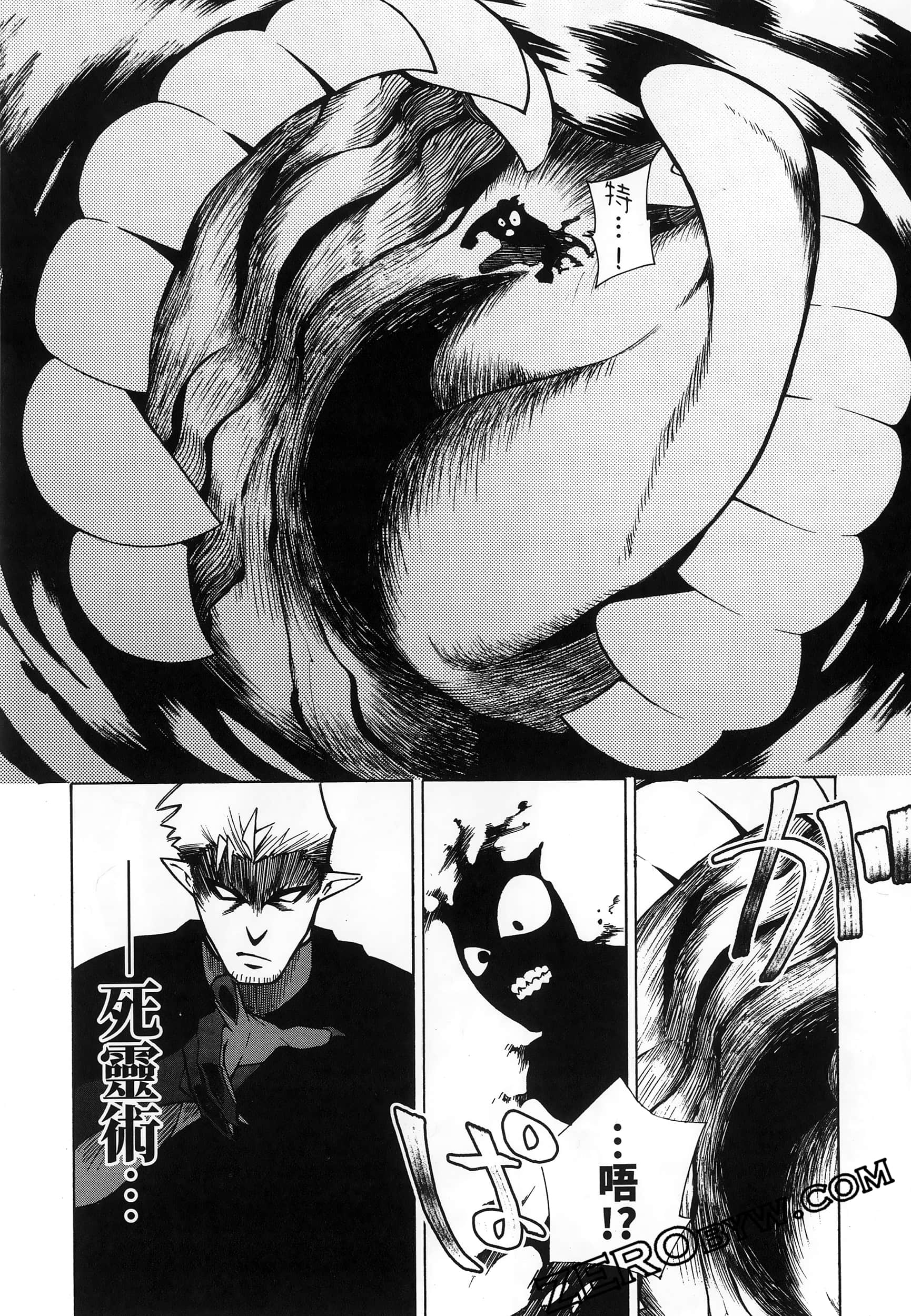 Page 142