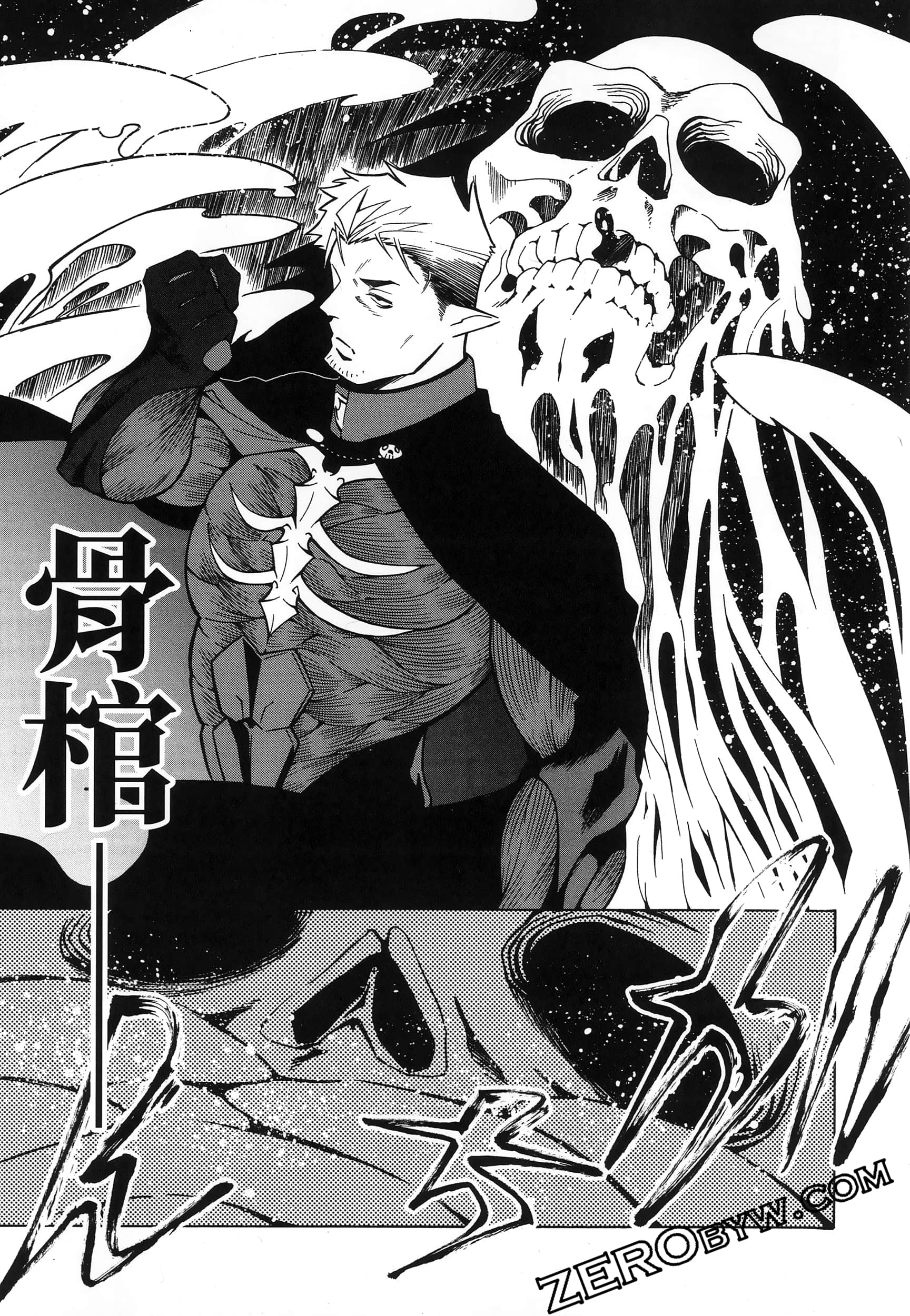 Page 143