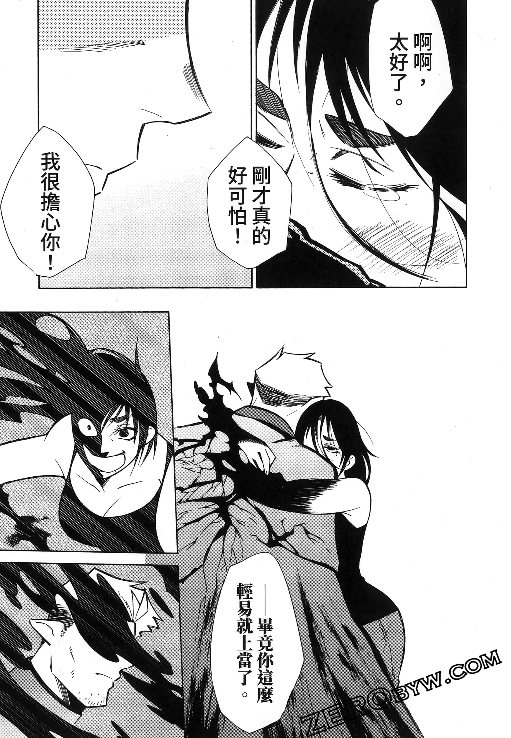 Page 145