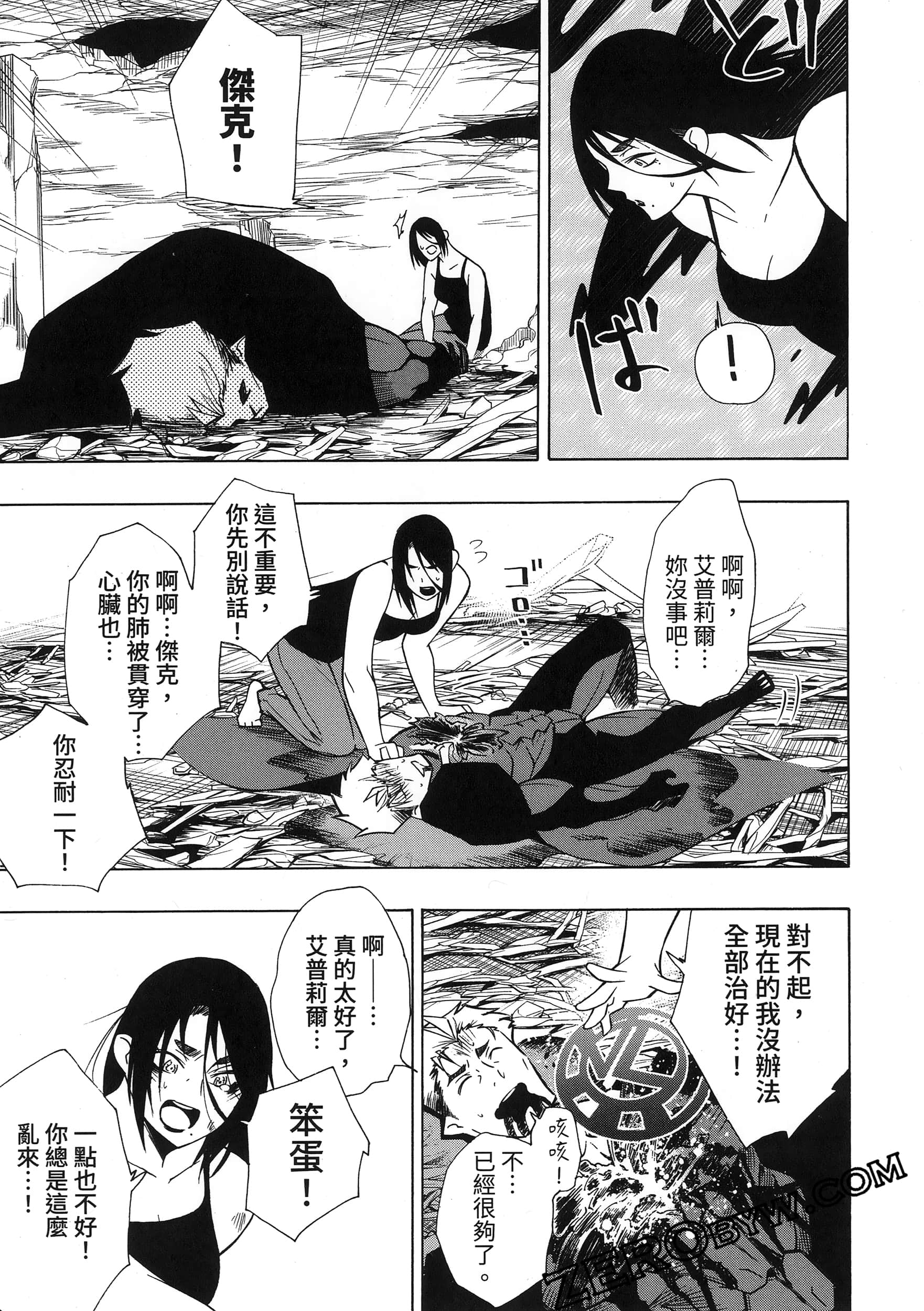 Page 149