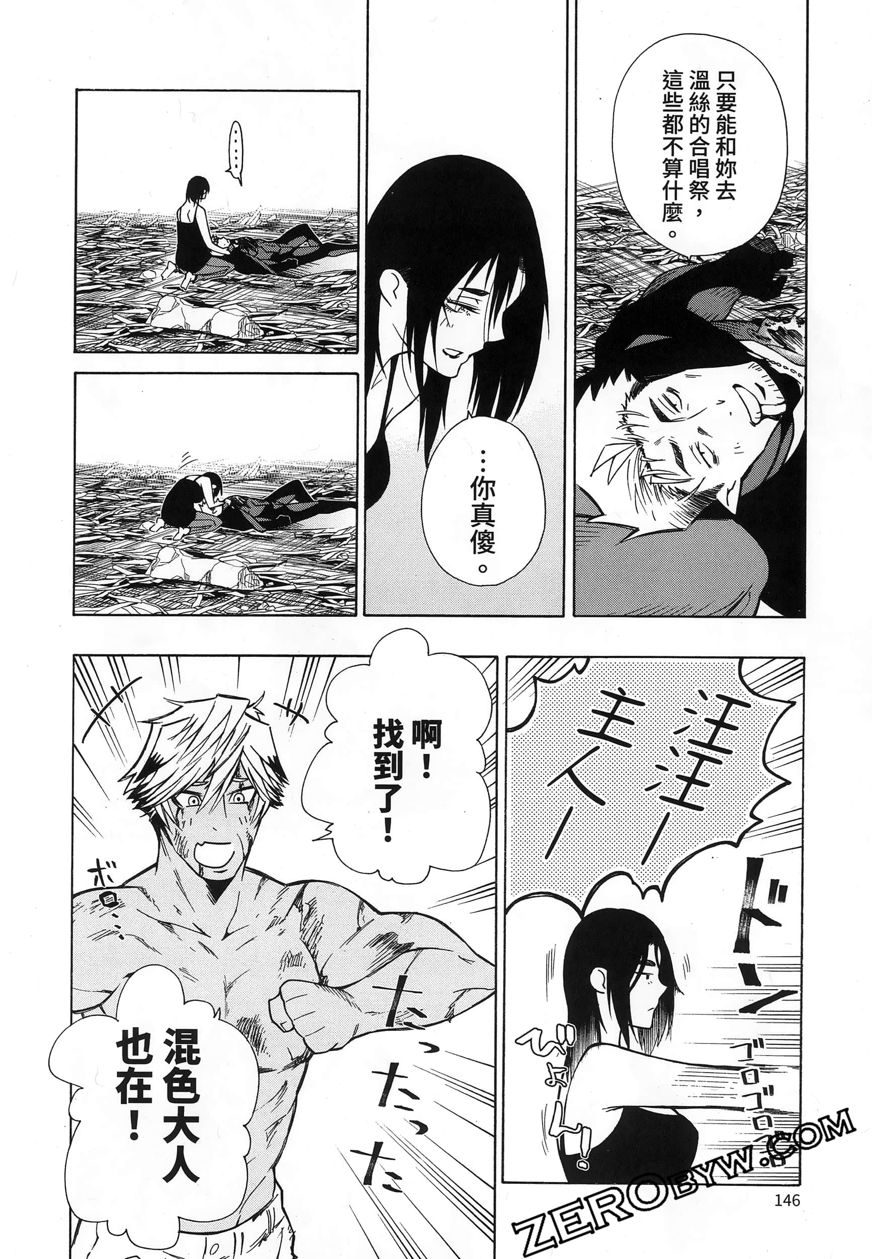 Page 150