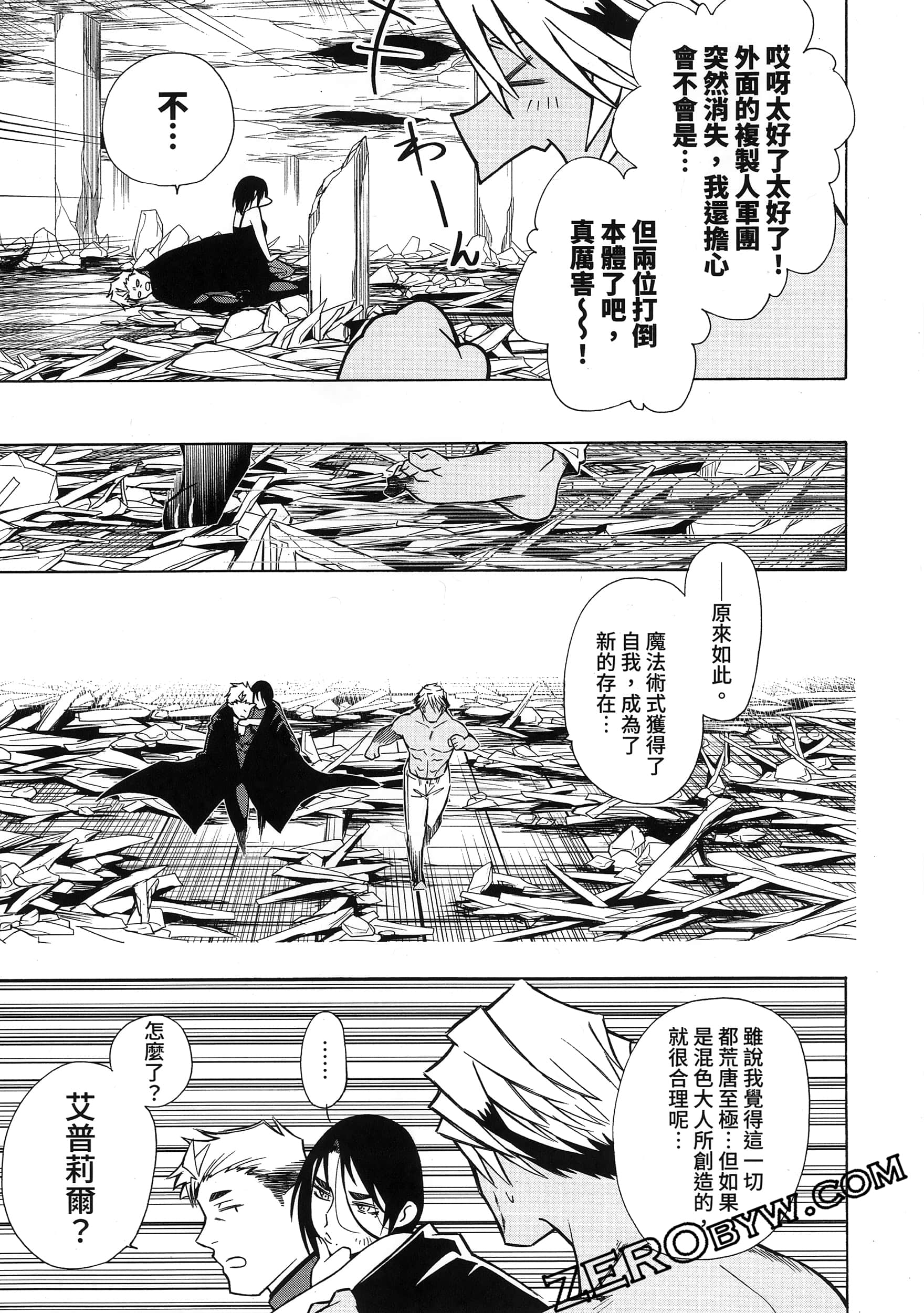 Page 151