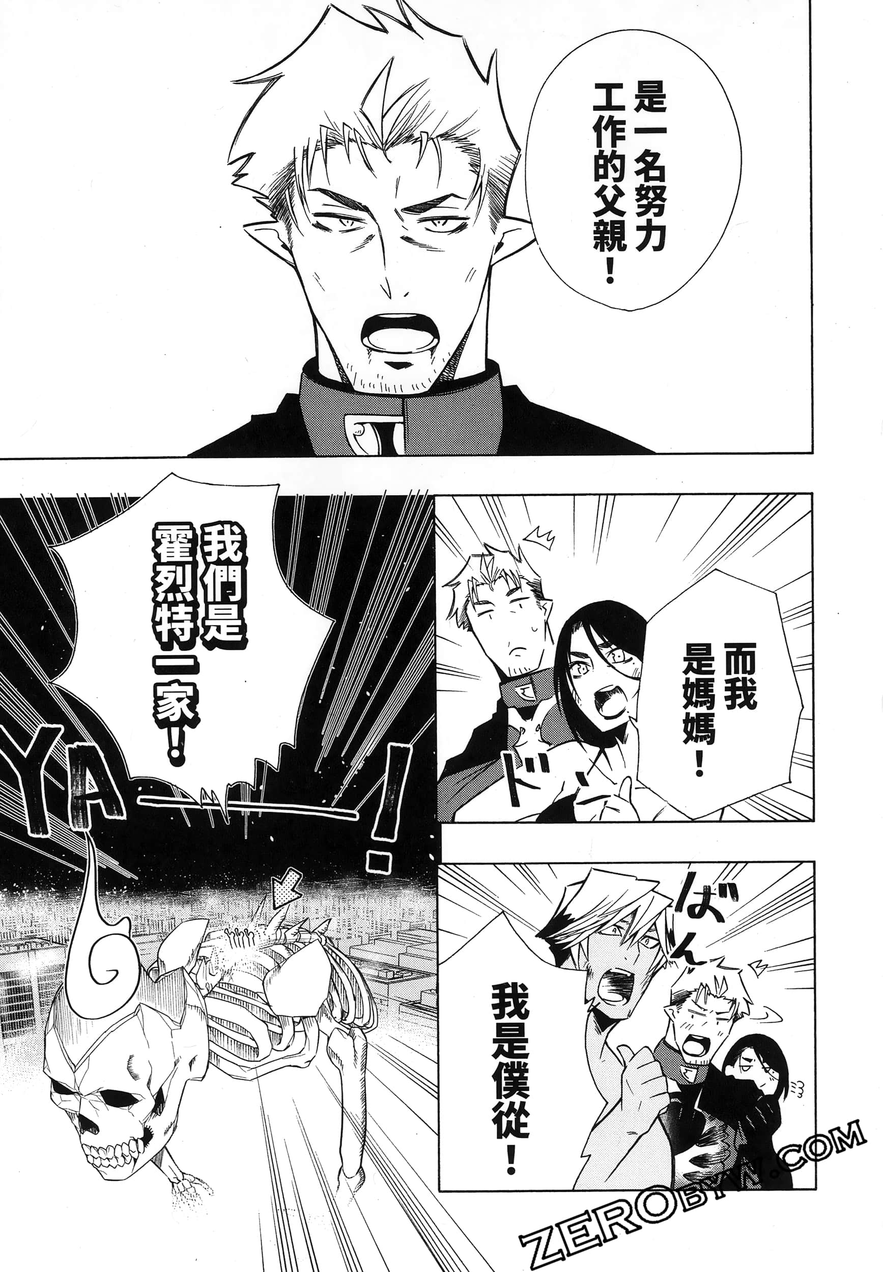 Page 165