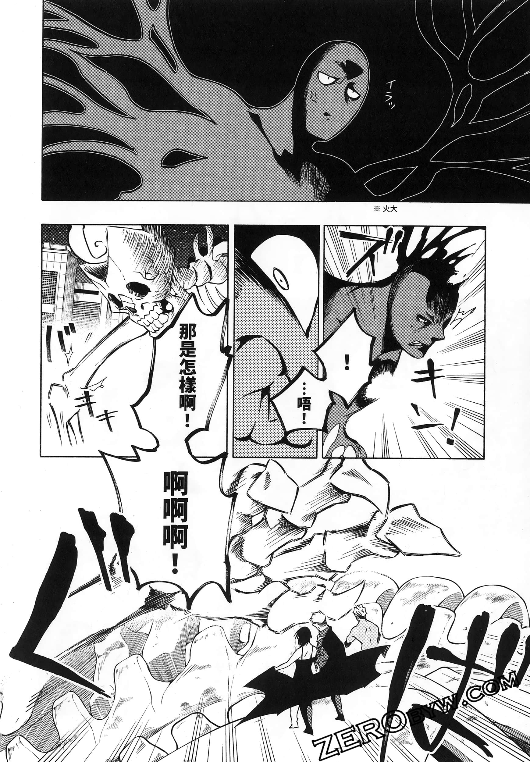 Page 166