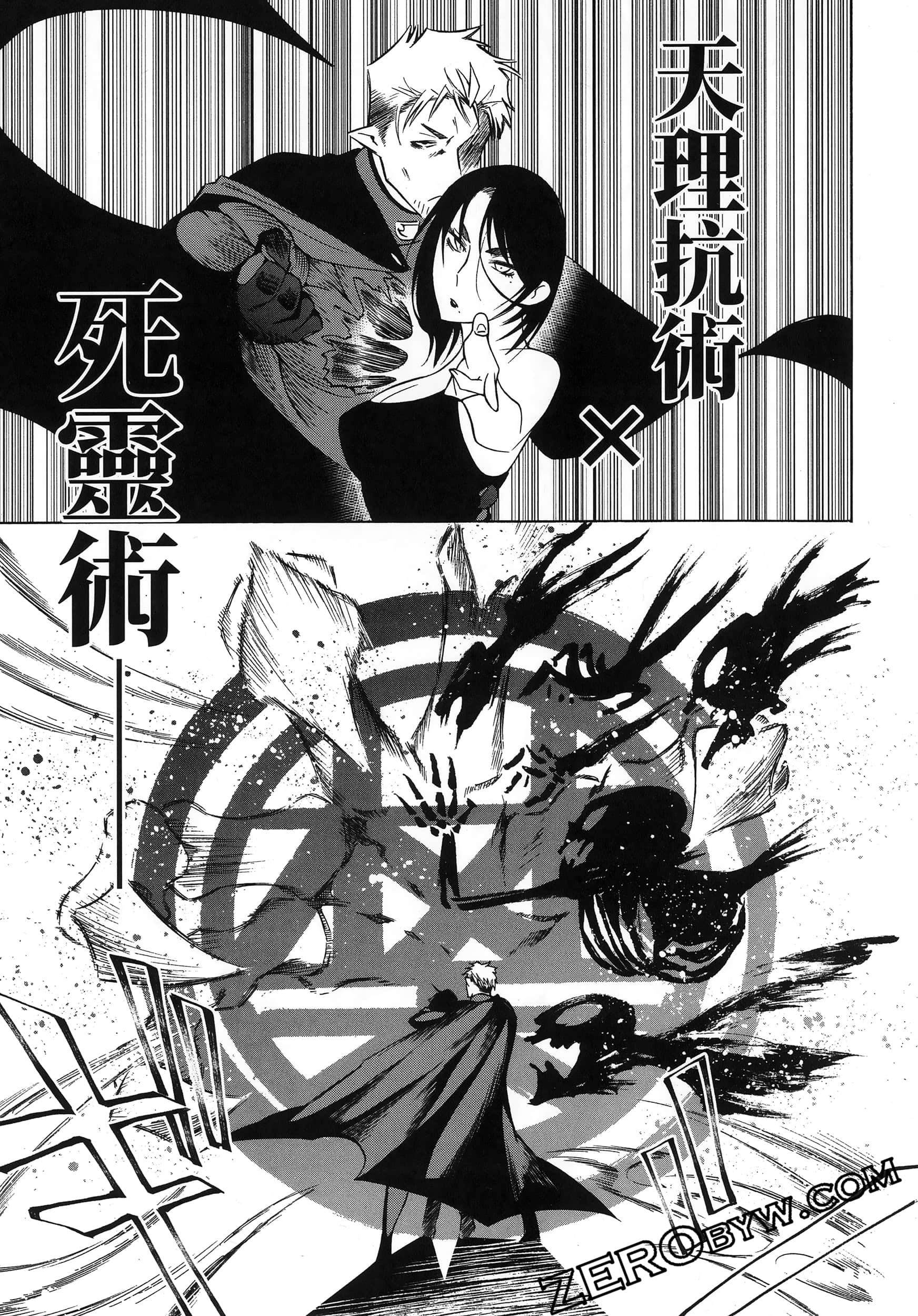 Page 167