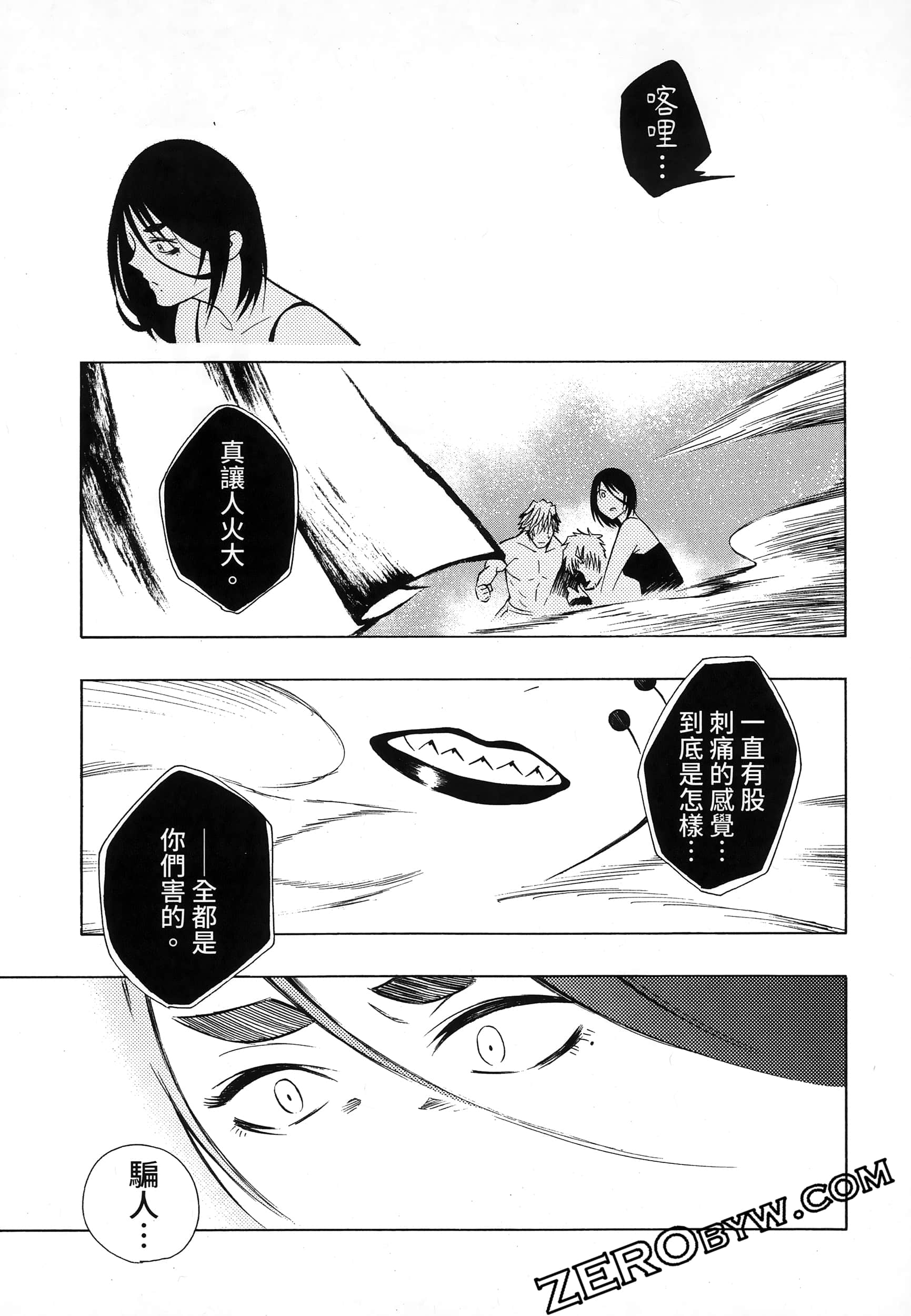 Page 171