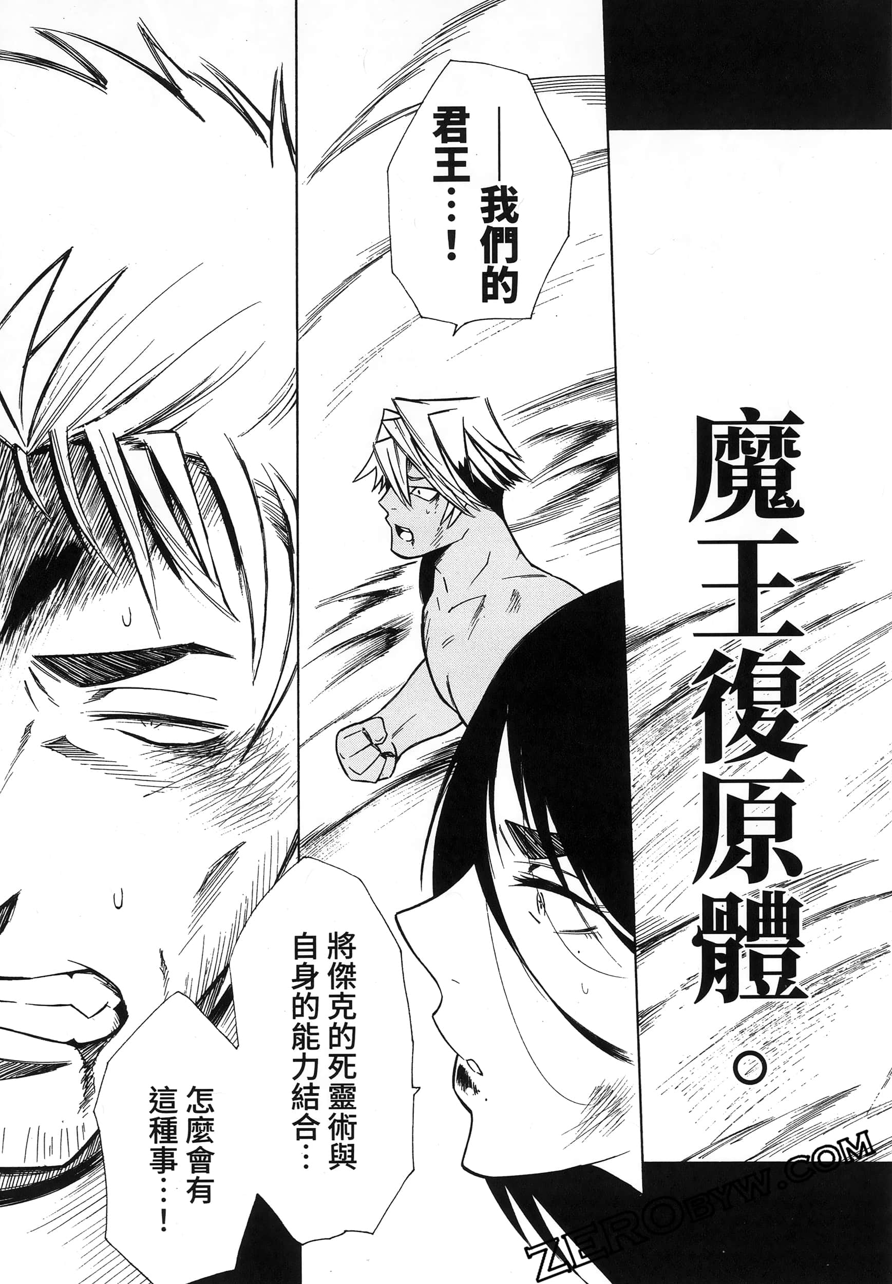 Page 173