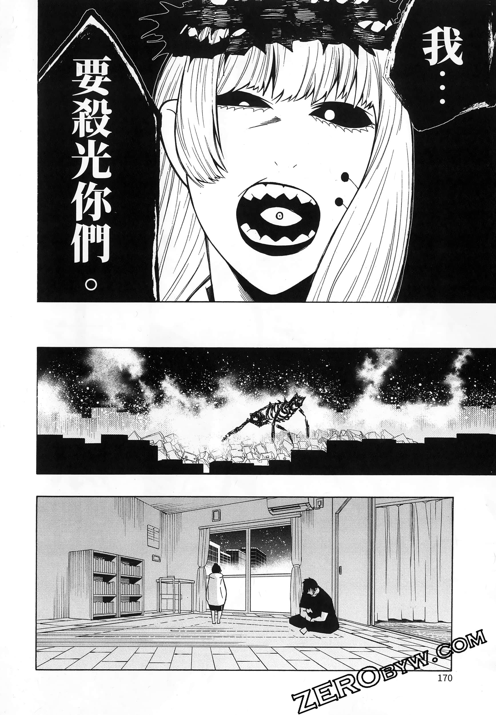 Page 174