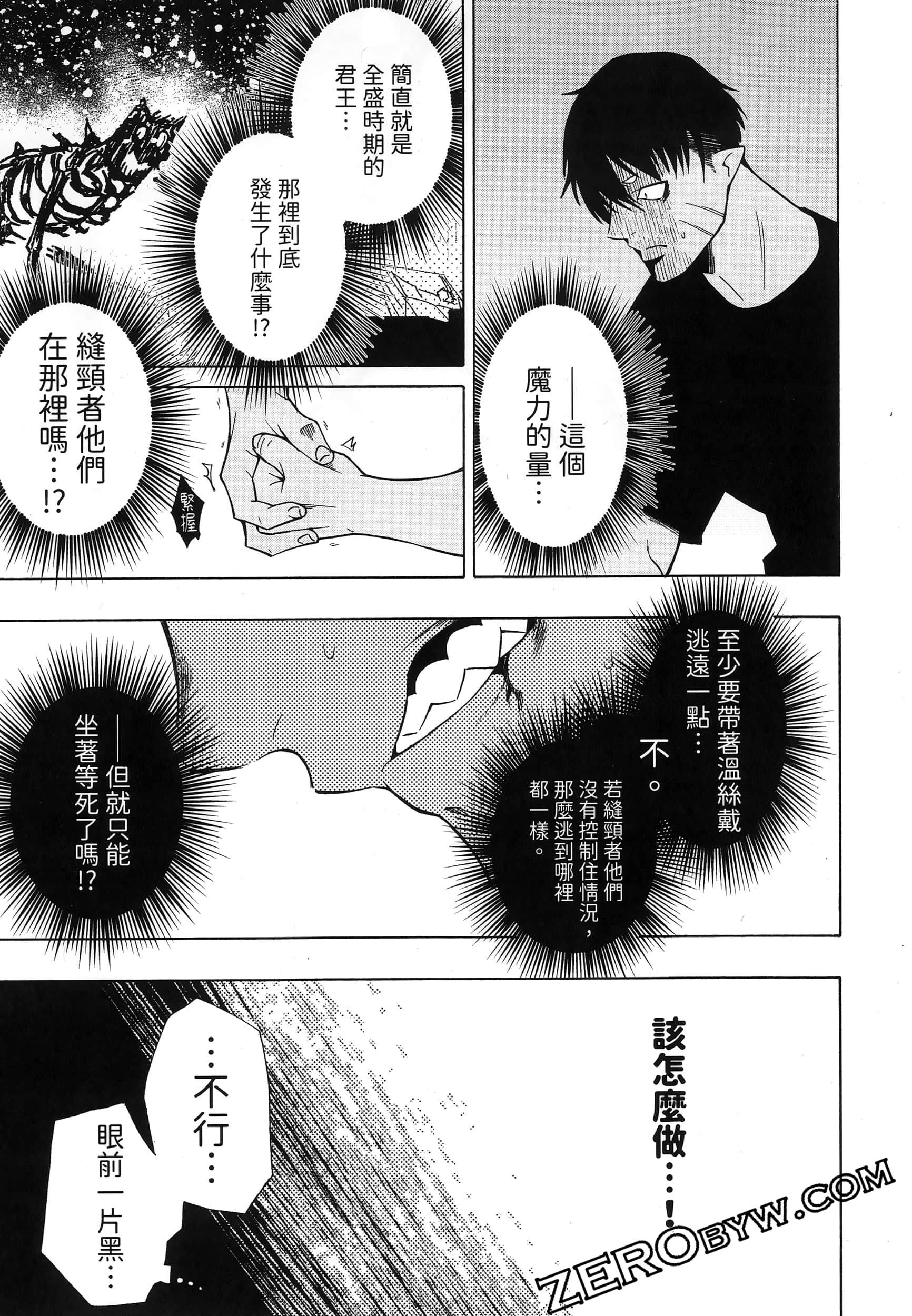 Page 175