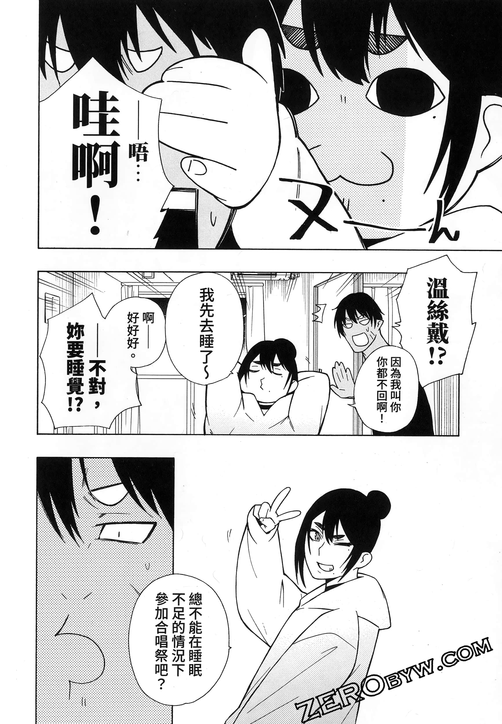 Page 176