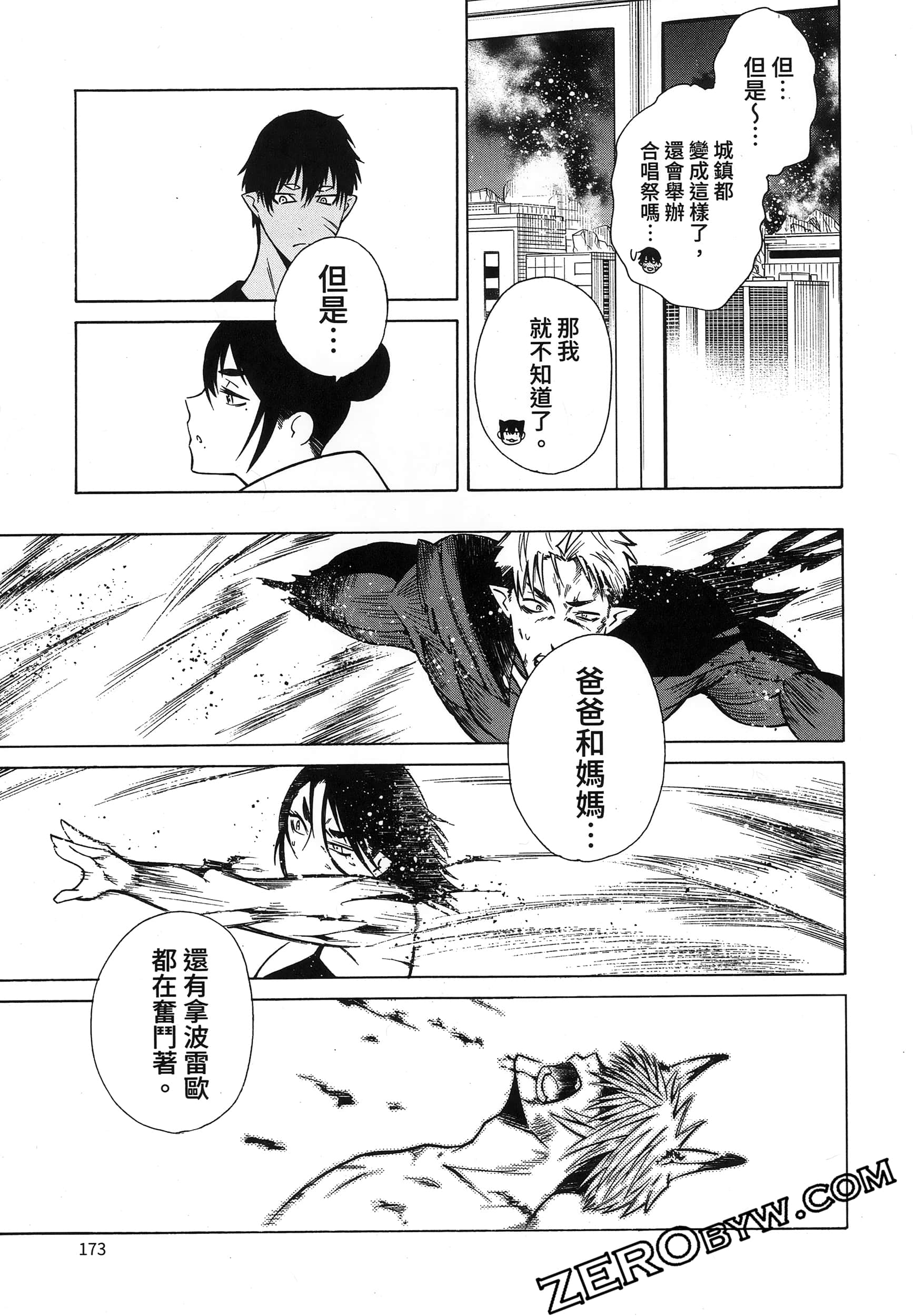 Page 177