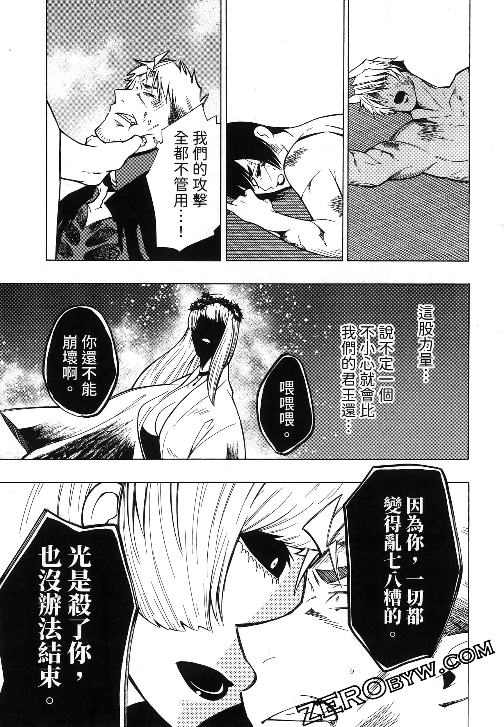 Page 179