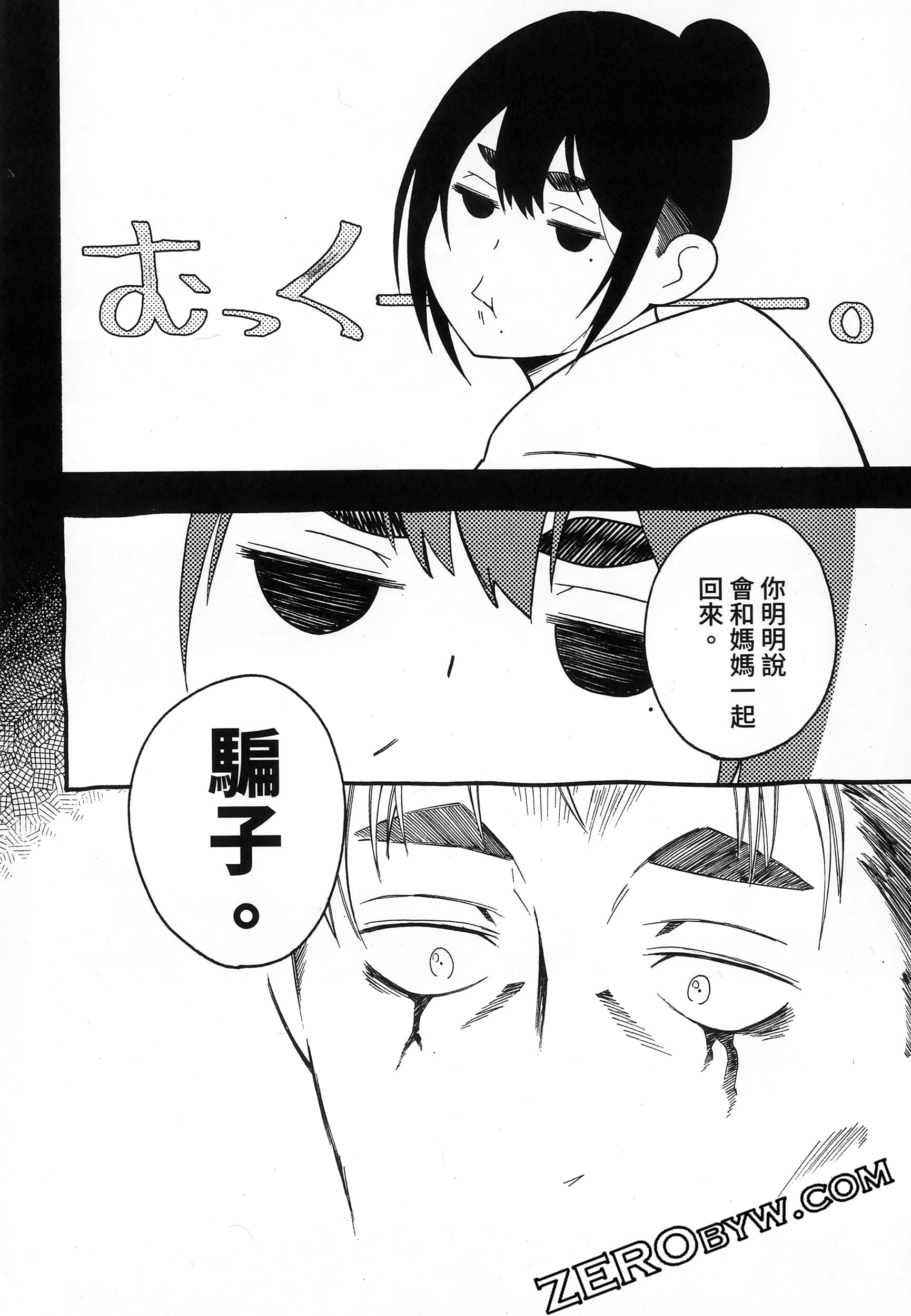 Page 184