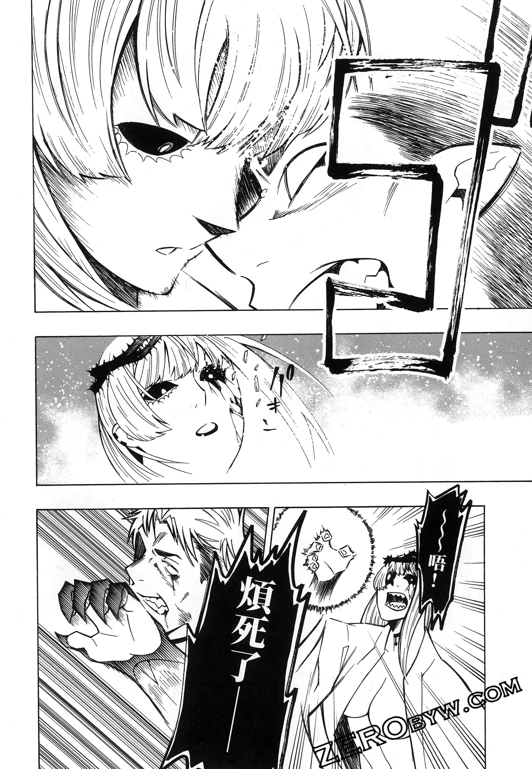 Page 186