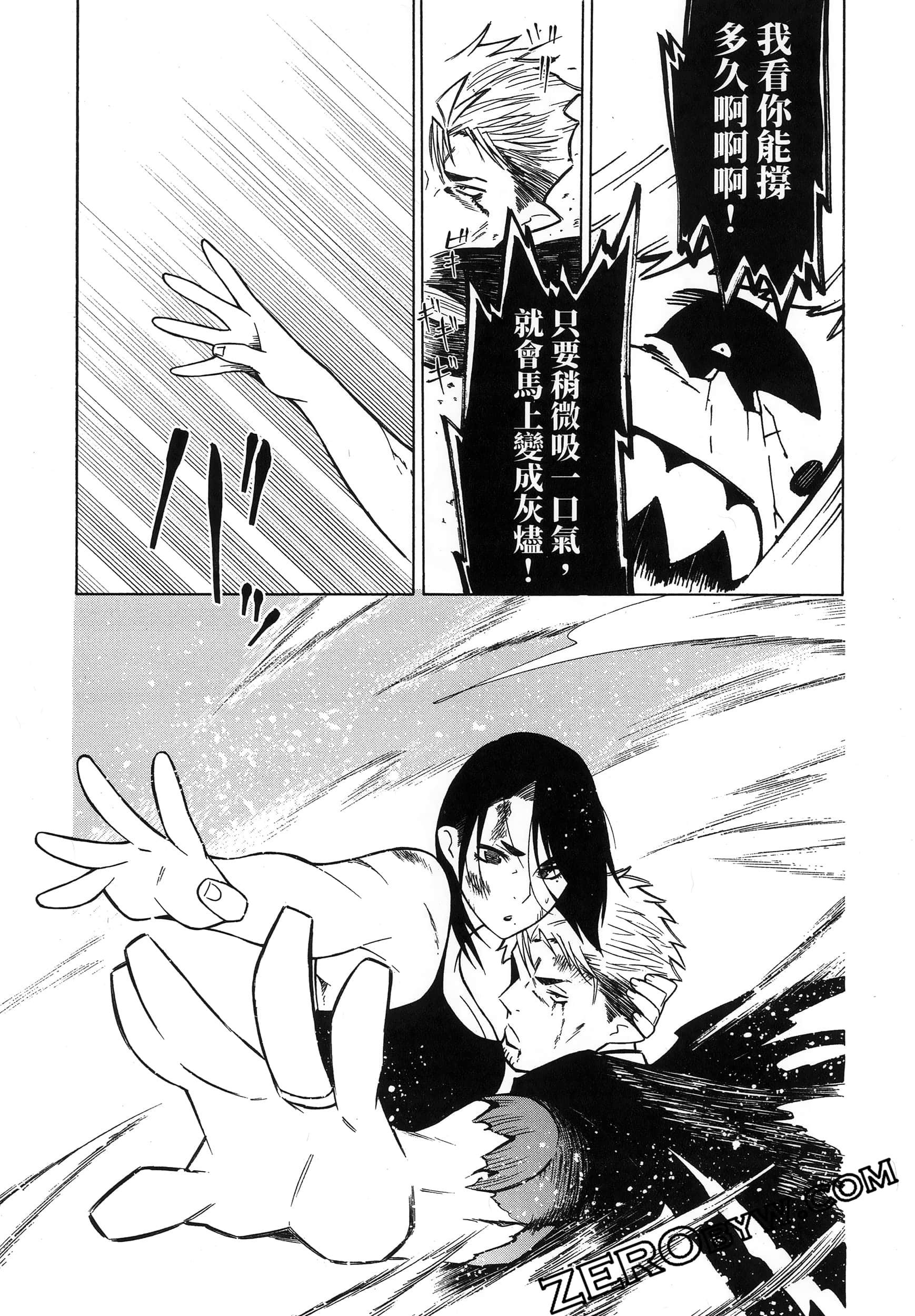Page 191