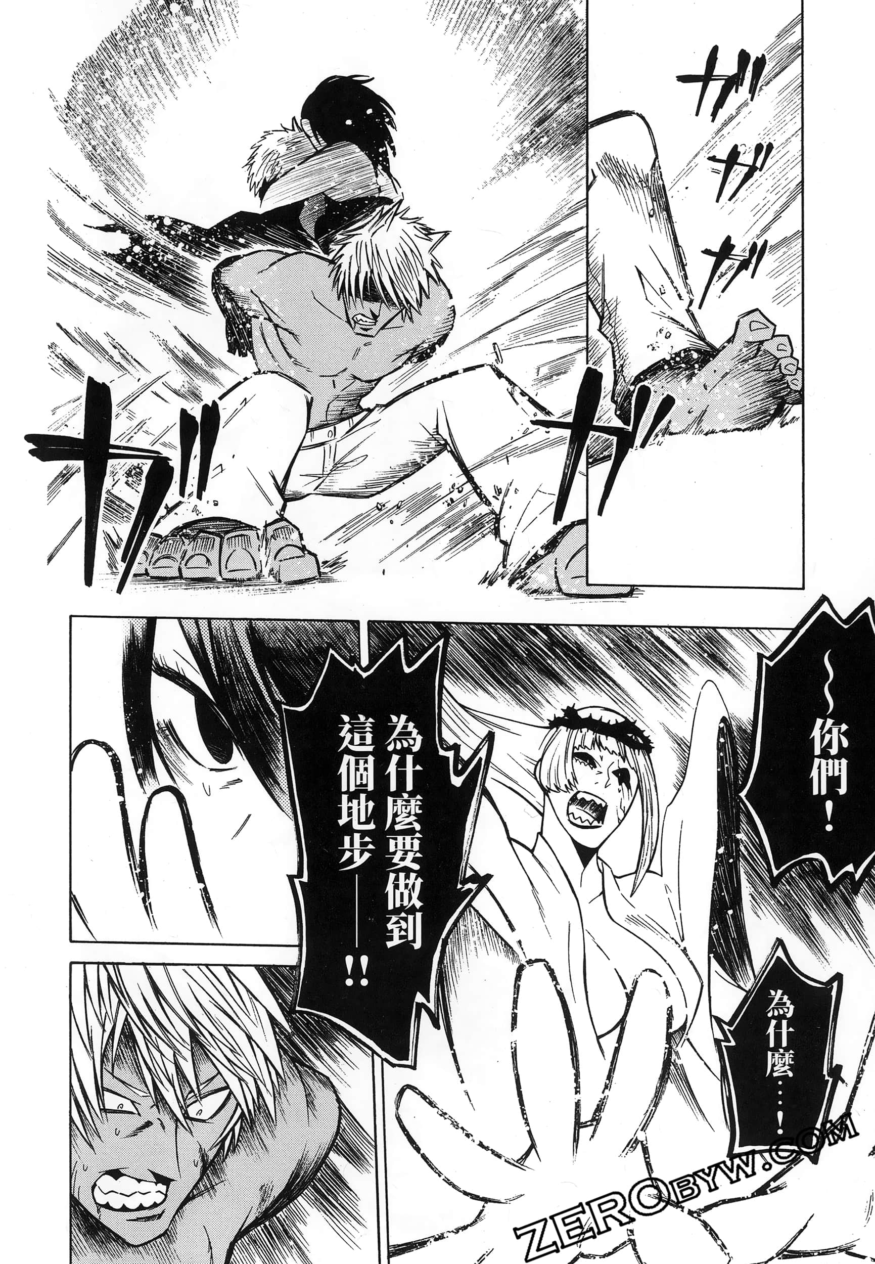 Page 192