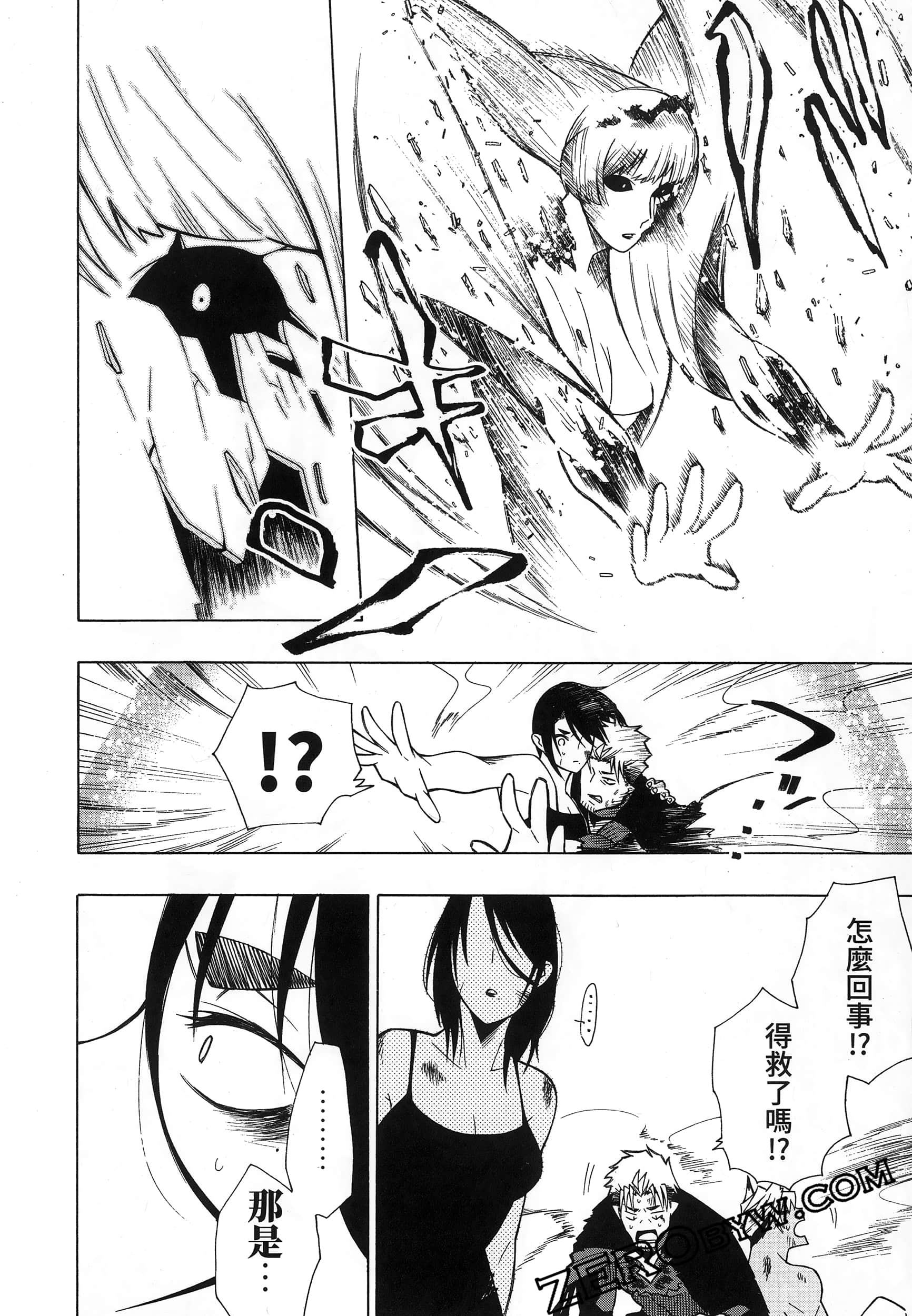 Page 194