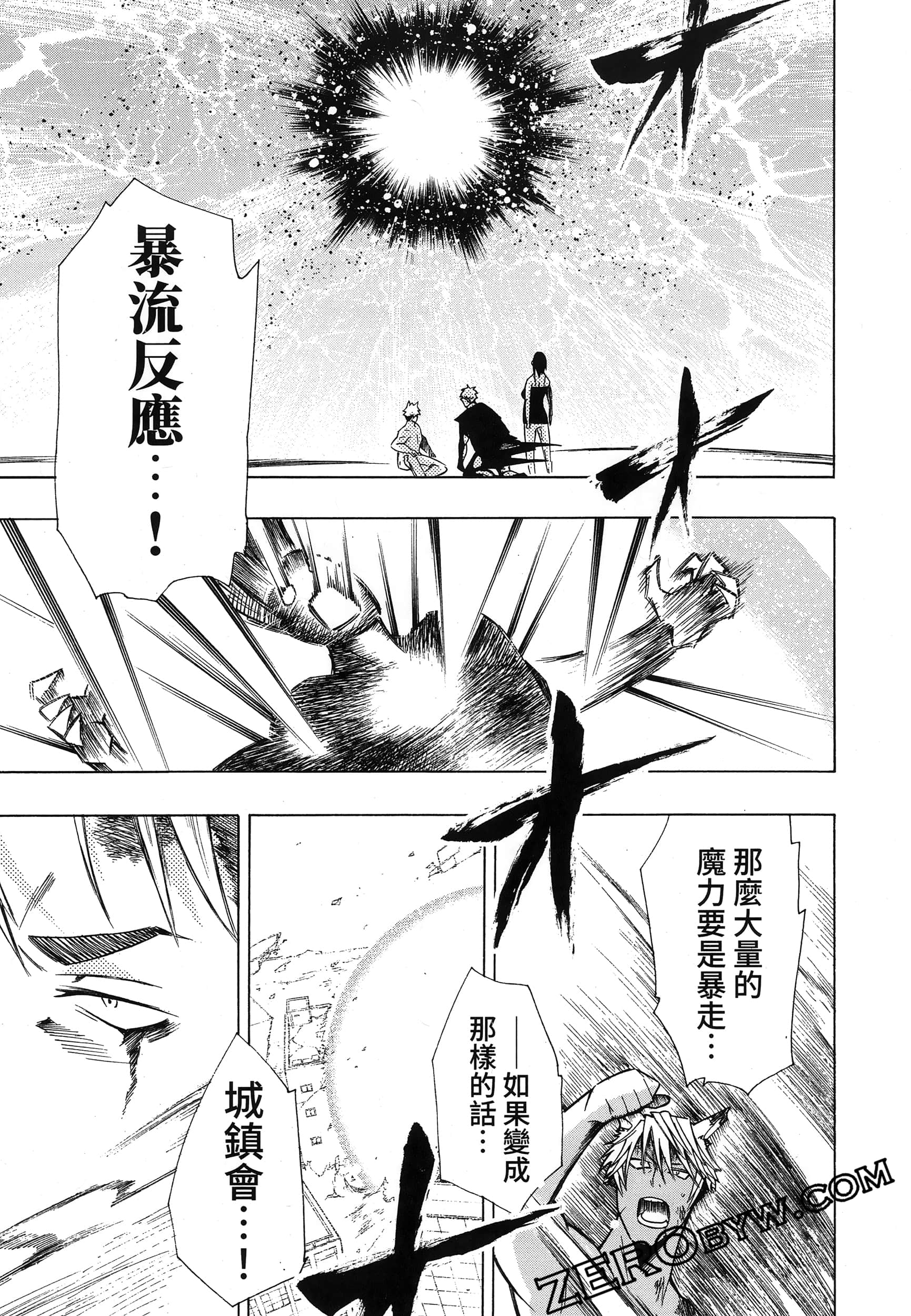 Page 195