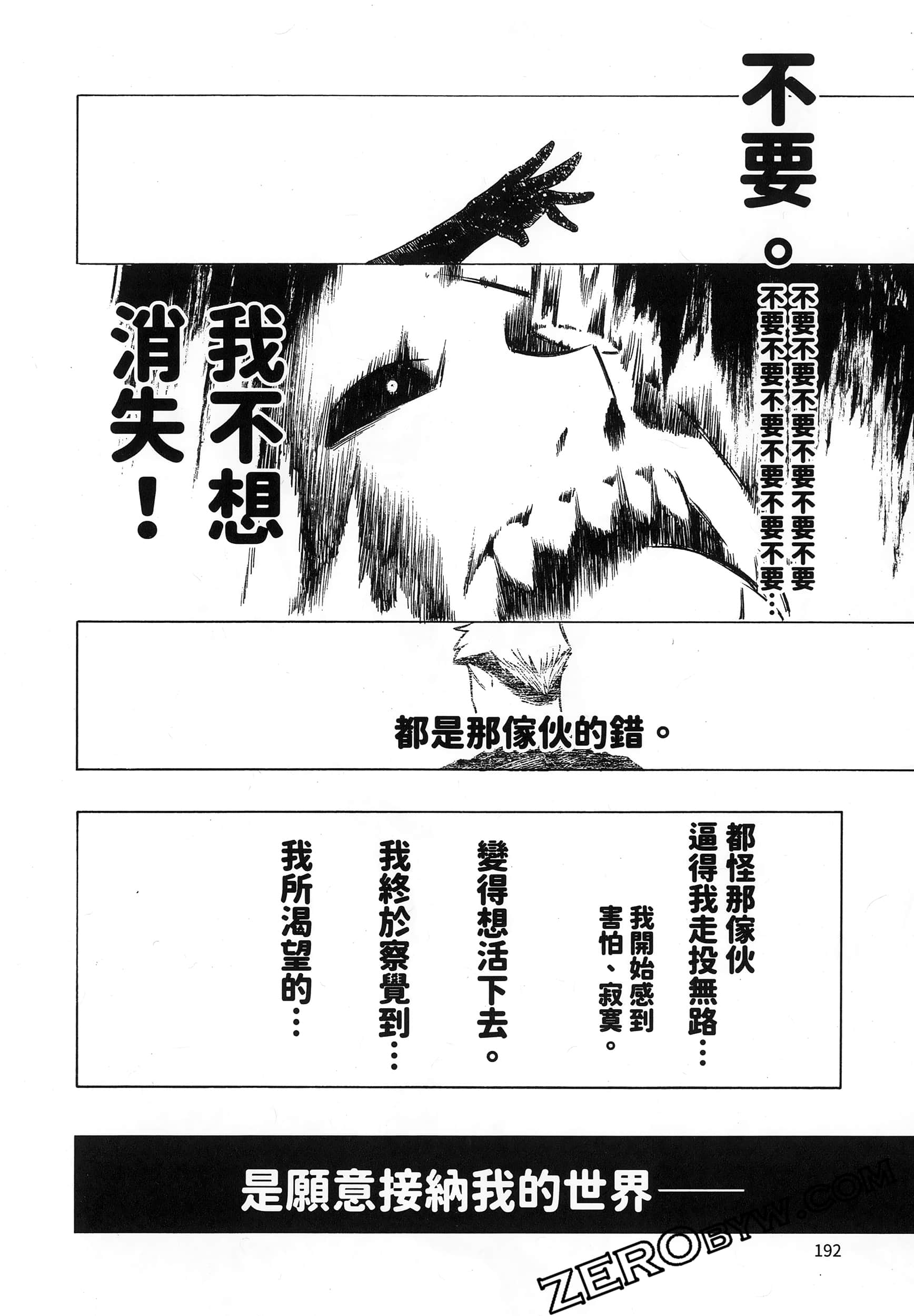 Page 196