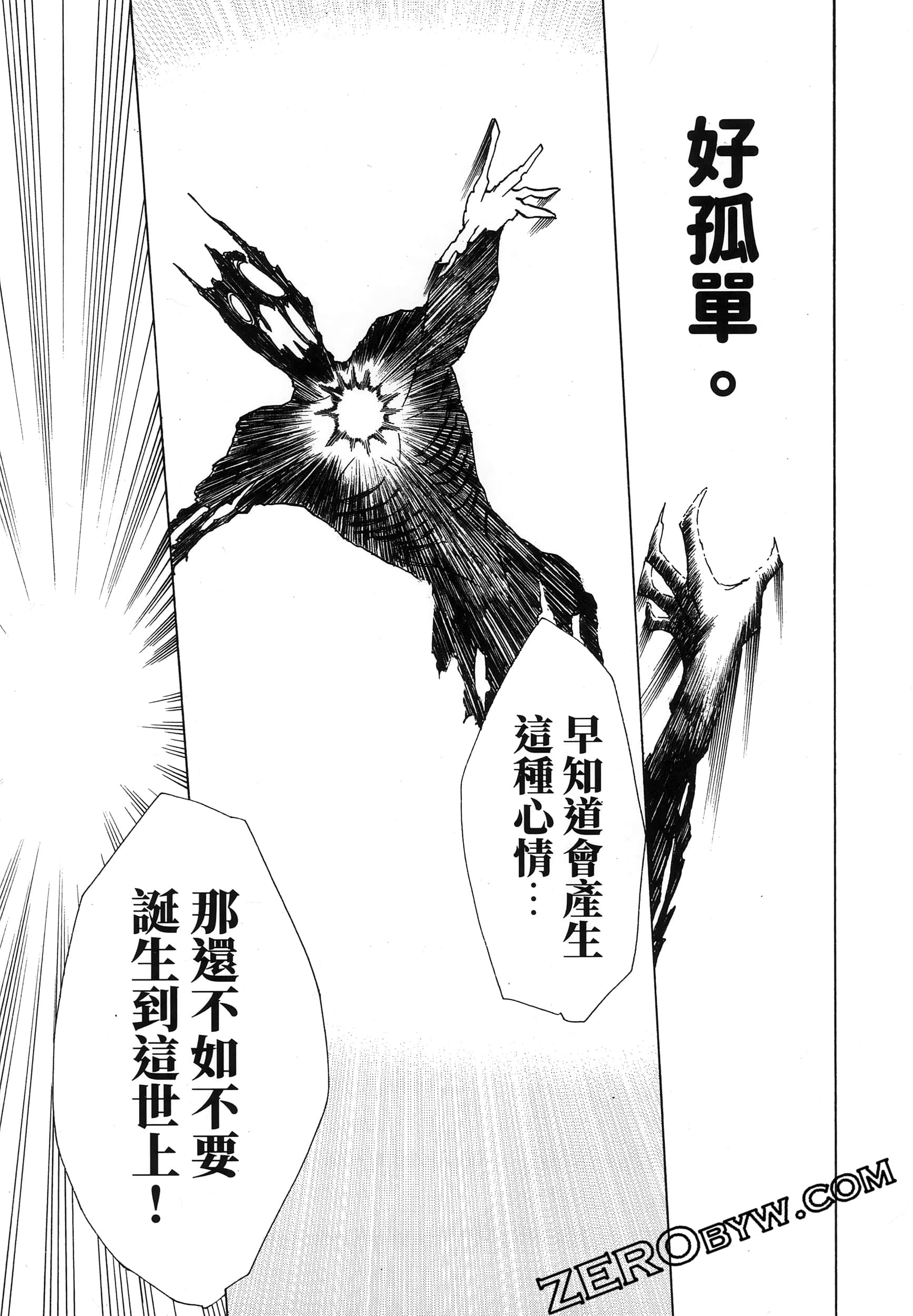 Page 197