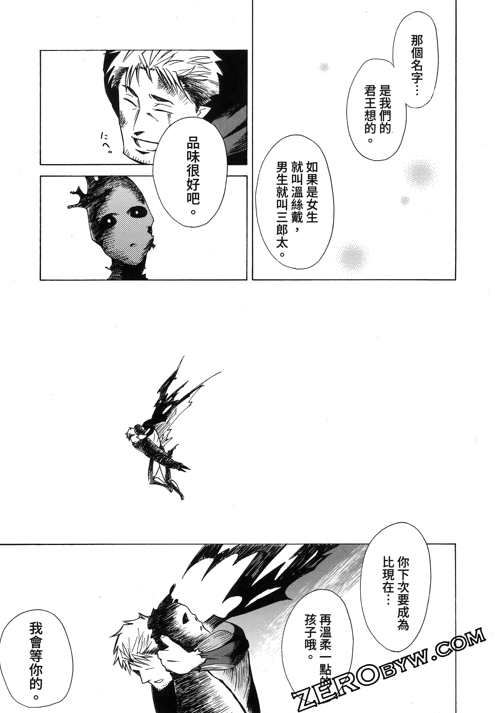 Page 199