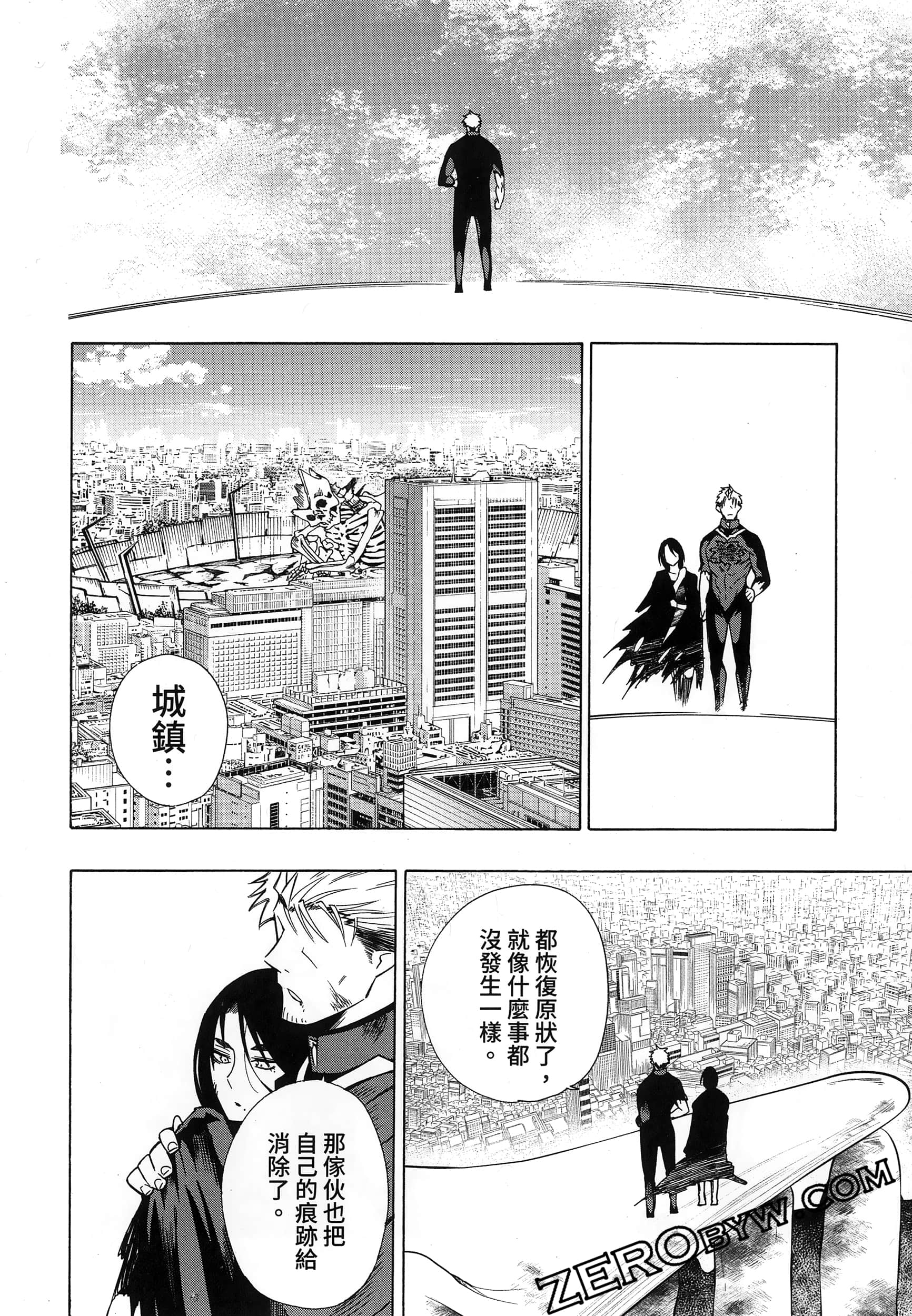 Page 202