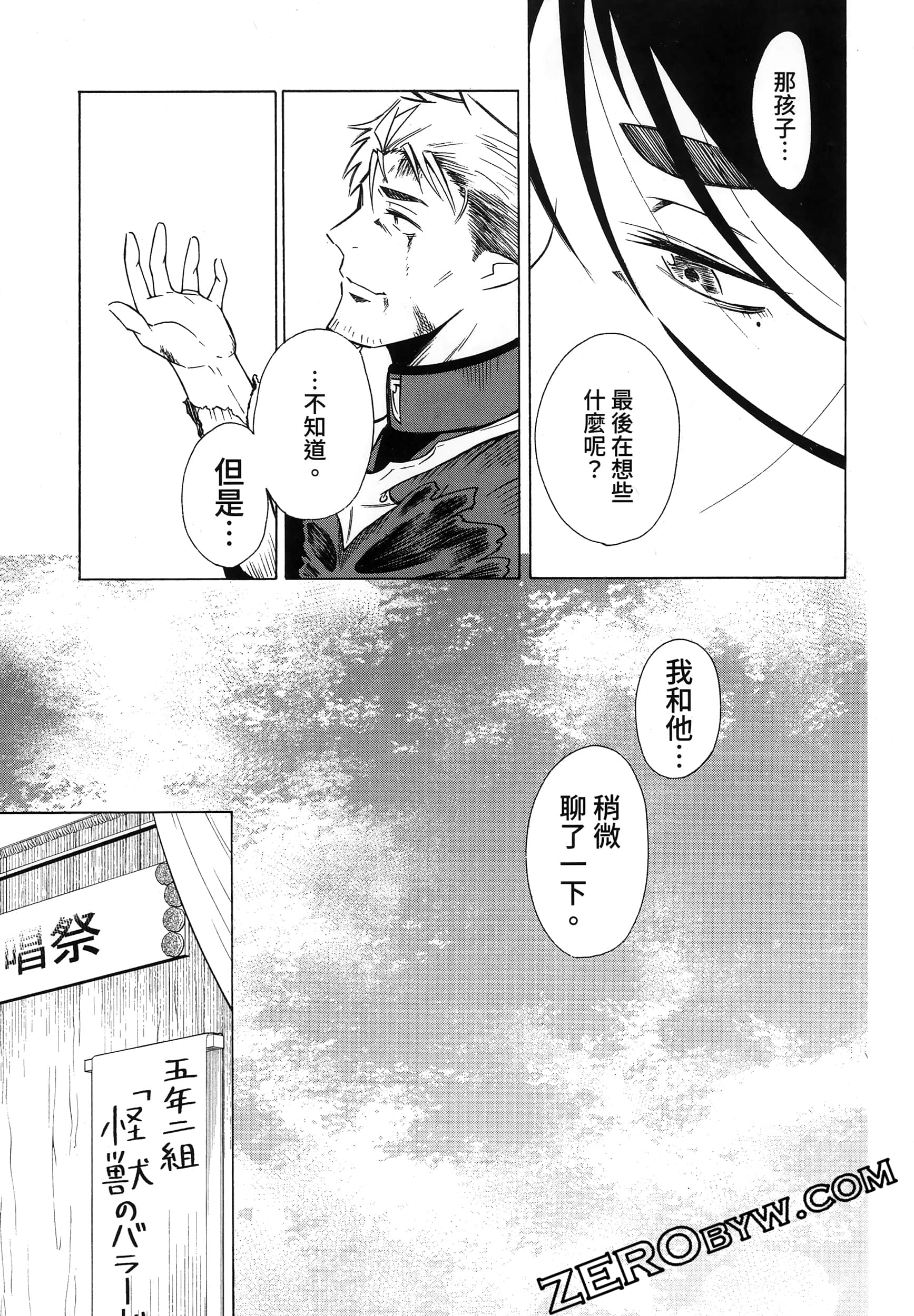 Page 203