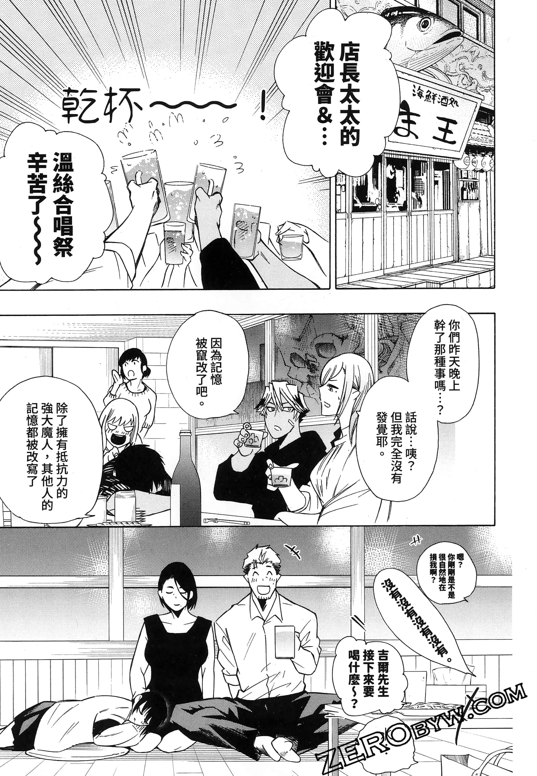 Page 205