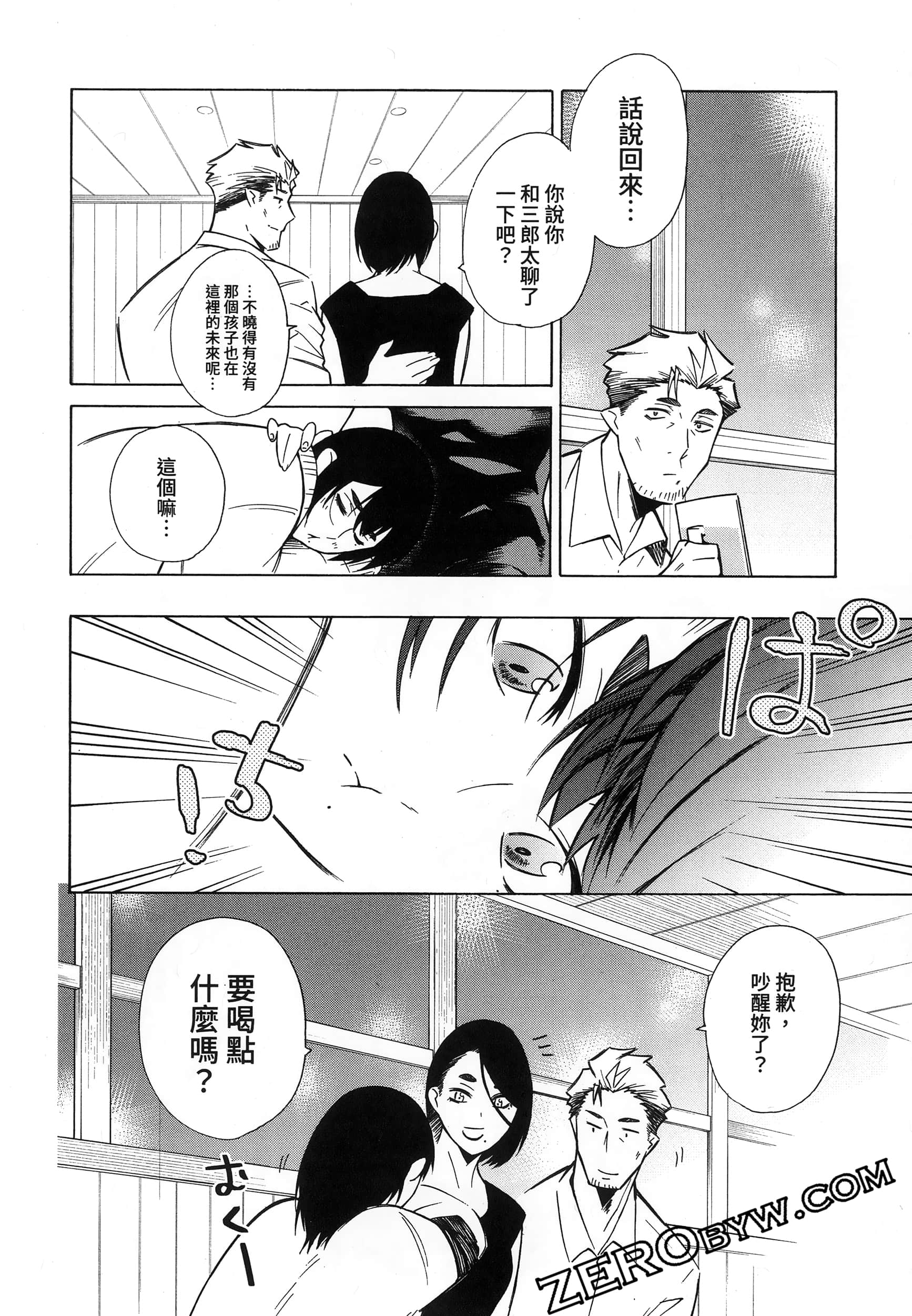 Page 206