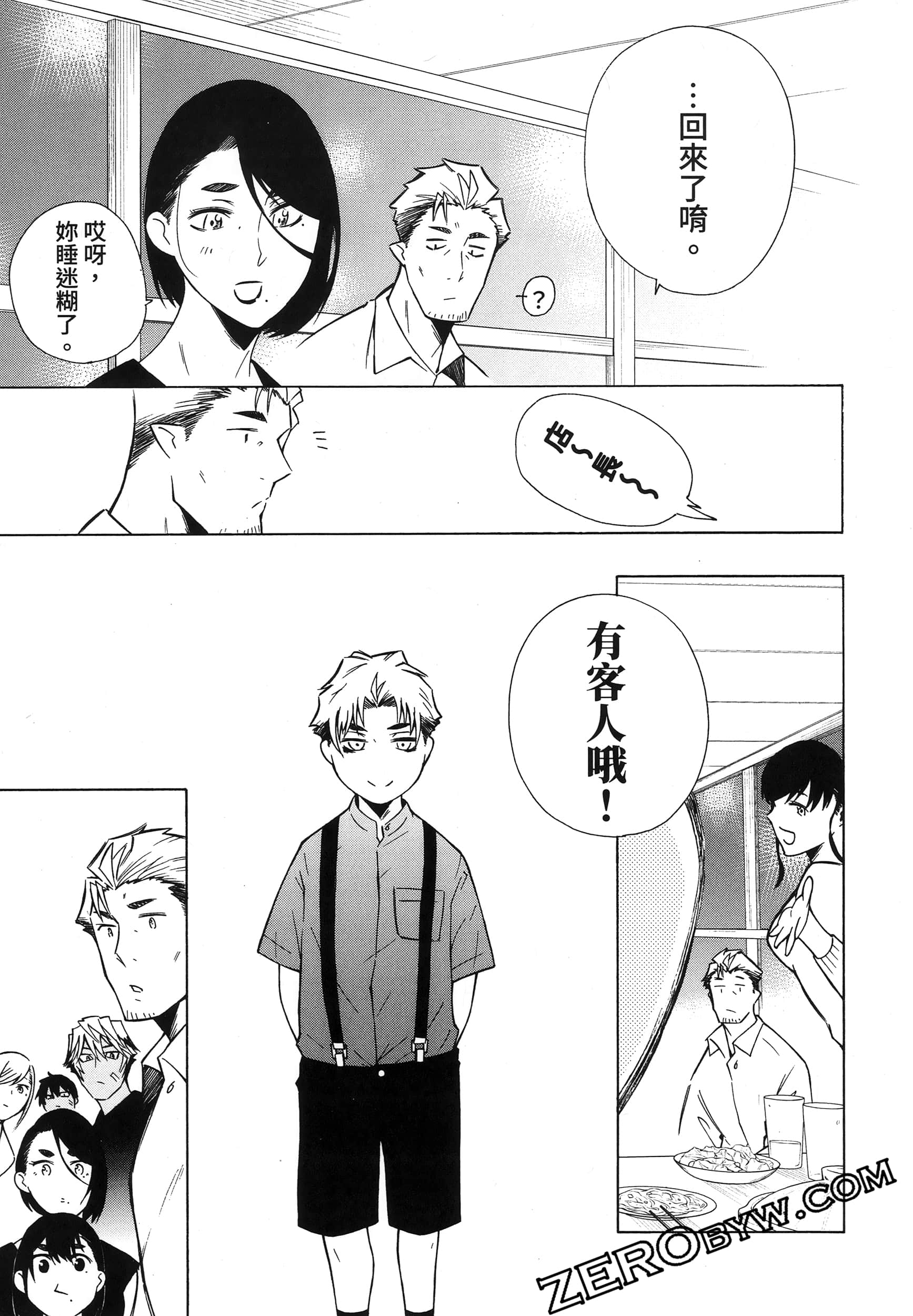 Page 207