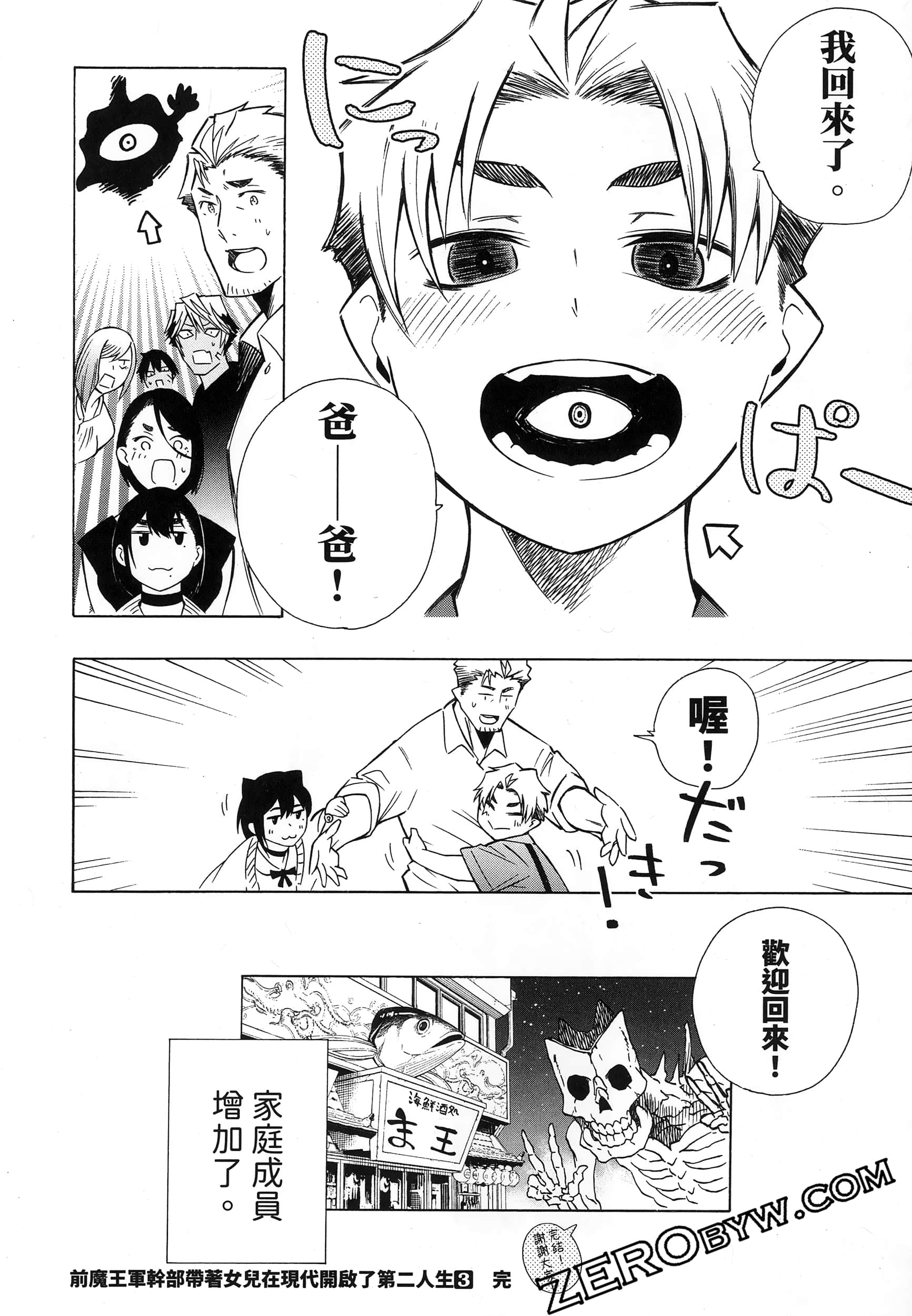 Page 208